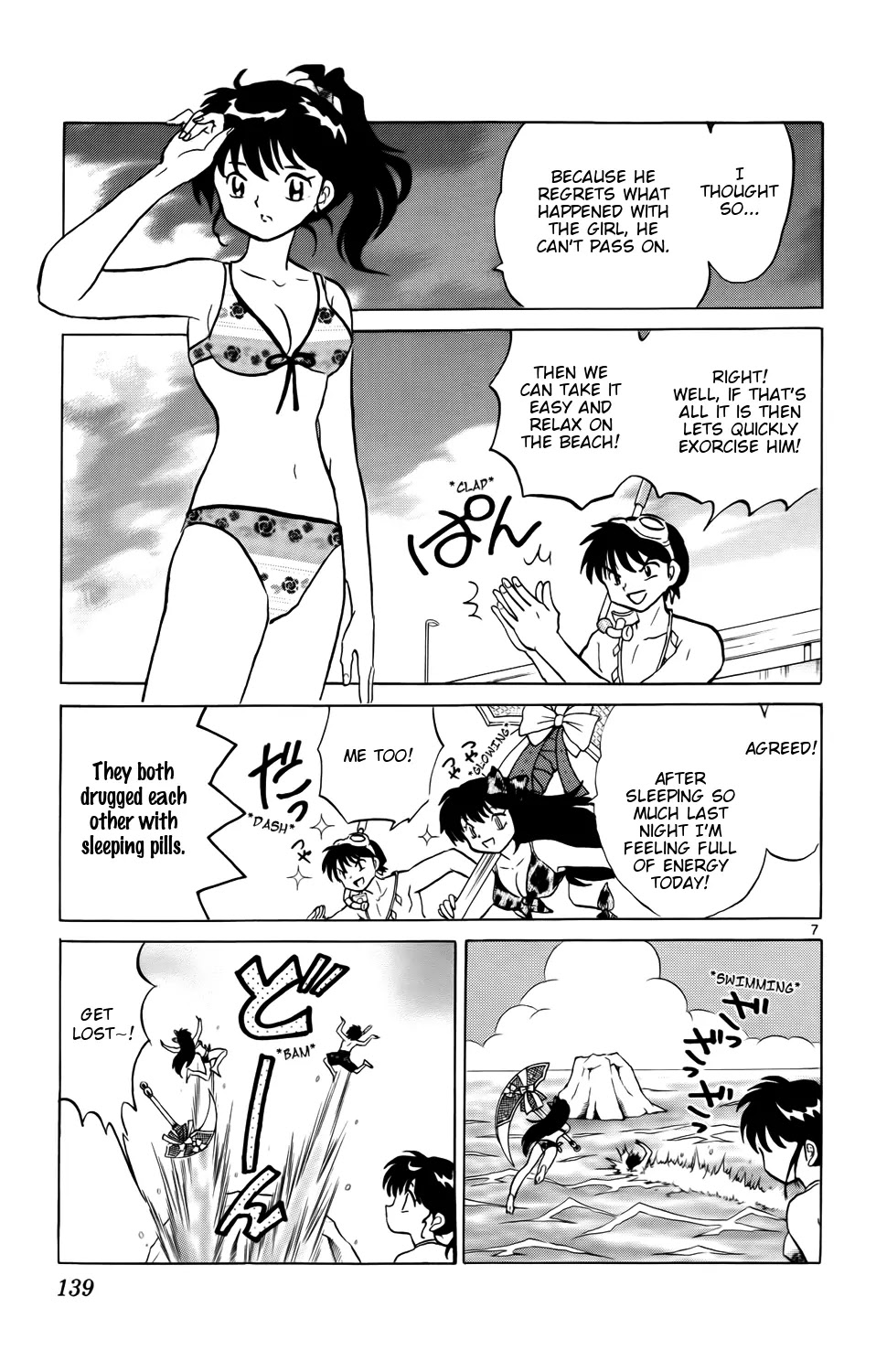 Kyoukai no Rinne Chapter 156 page 7 - Chapter 156: The Location of the Necklace