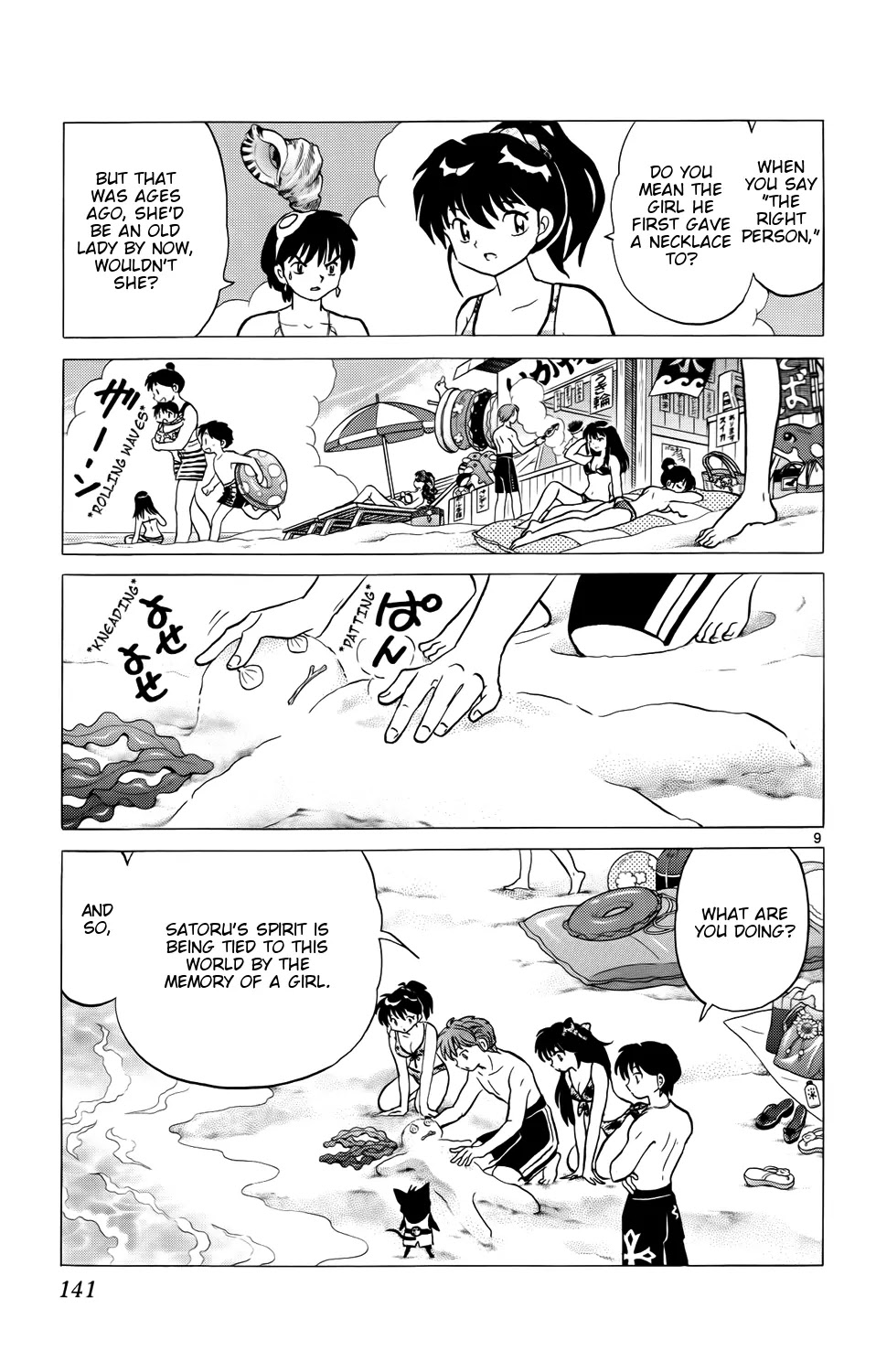 Kyoukai no Rinne Chapter 156 page 9 - Chapter 156: The Location of the Necklace