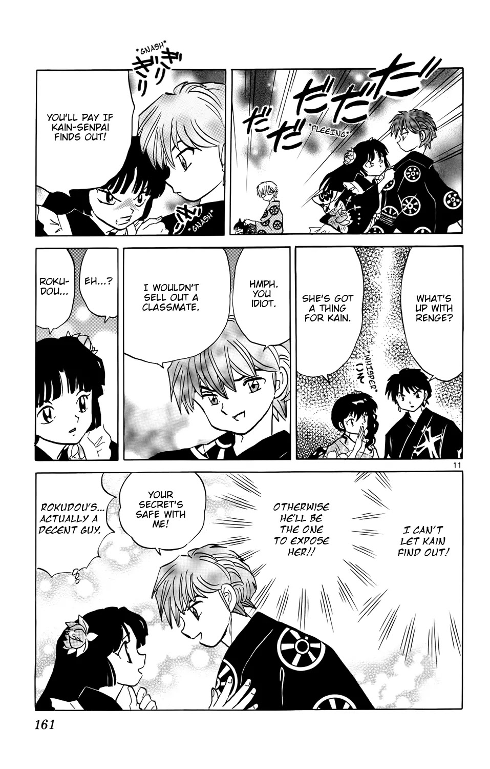 Kyoukai no Rinne Chapter 157 page 11 - Chapter 157: One Coin Investigation