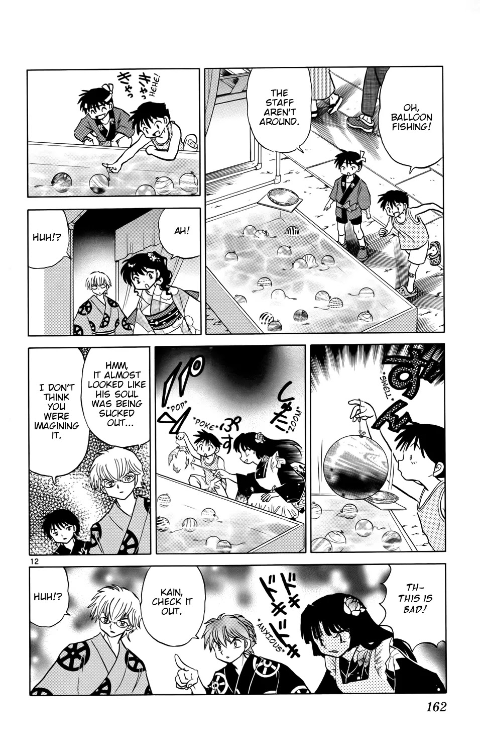 Kyoukai no Rinne Chapter 157 page 12 - Chapter 157: One Coin Investigation