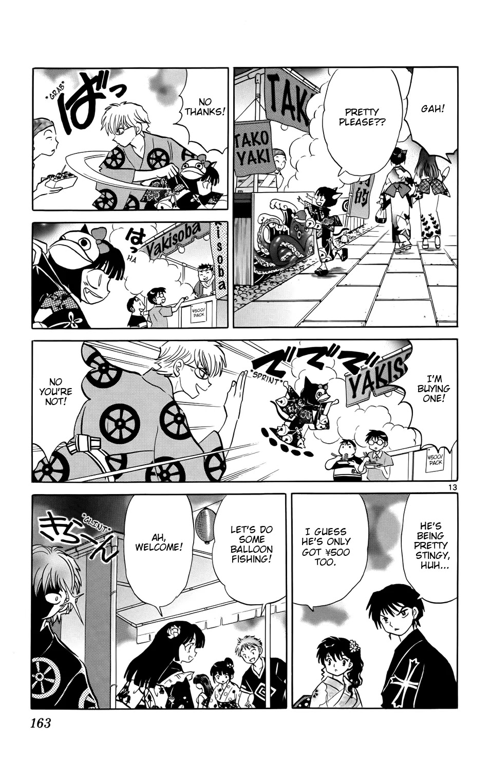 Kyoukai no Rinne Chapter 157 page 13 - Chapter 157: One Coin Investigation