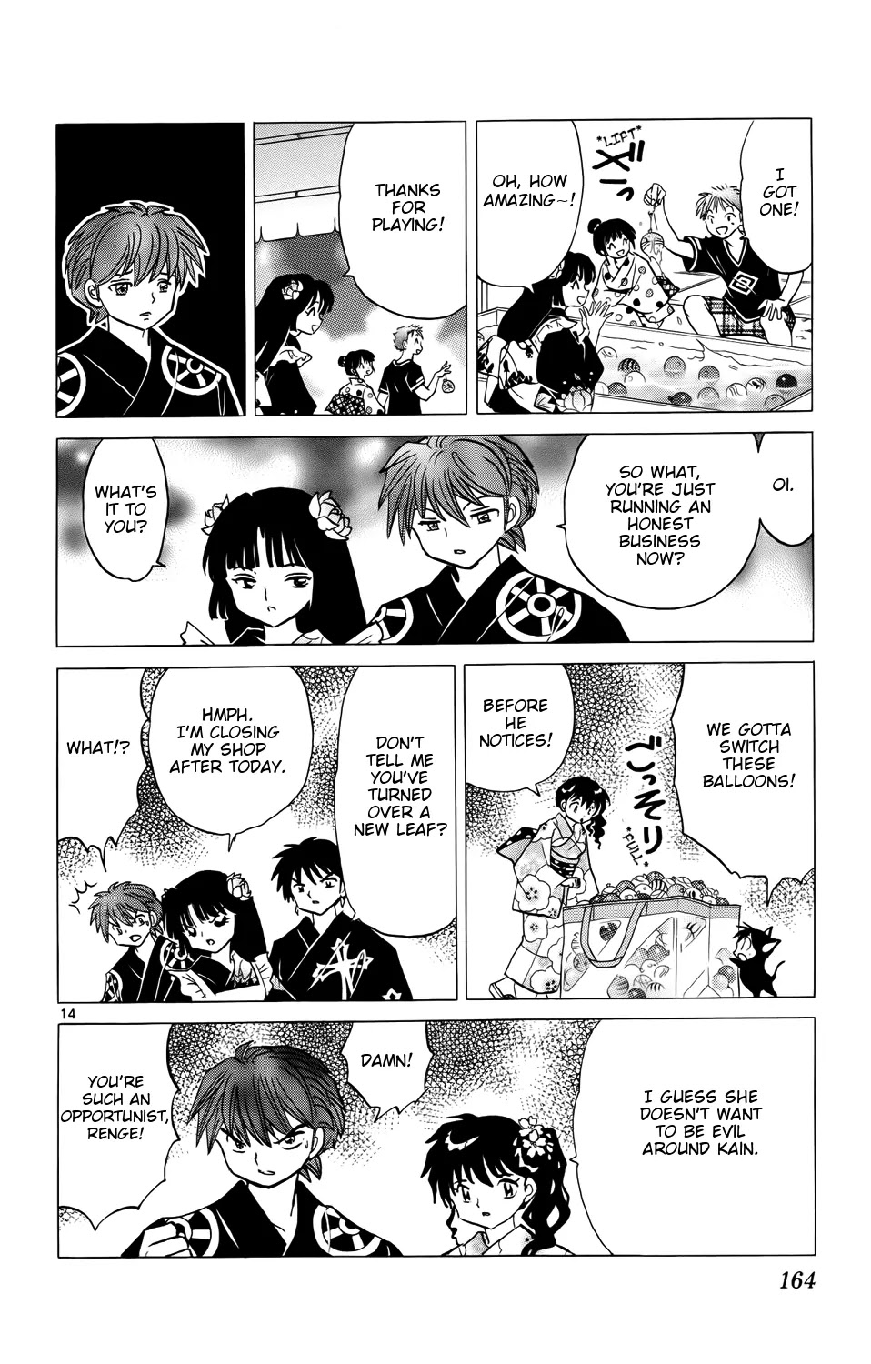 Kyoukai no Rinne Chapter 157 page 14 - Chapter 157: One Coin Investigation