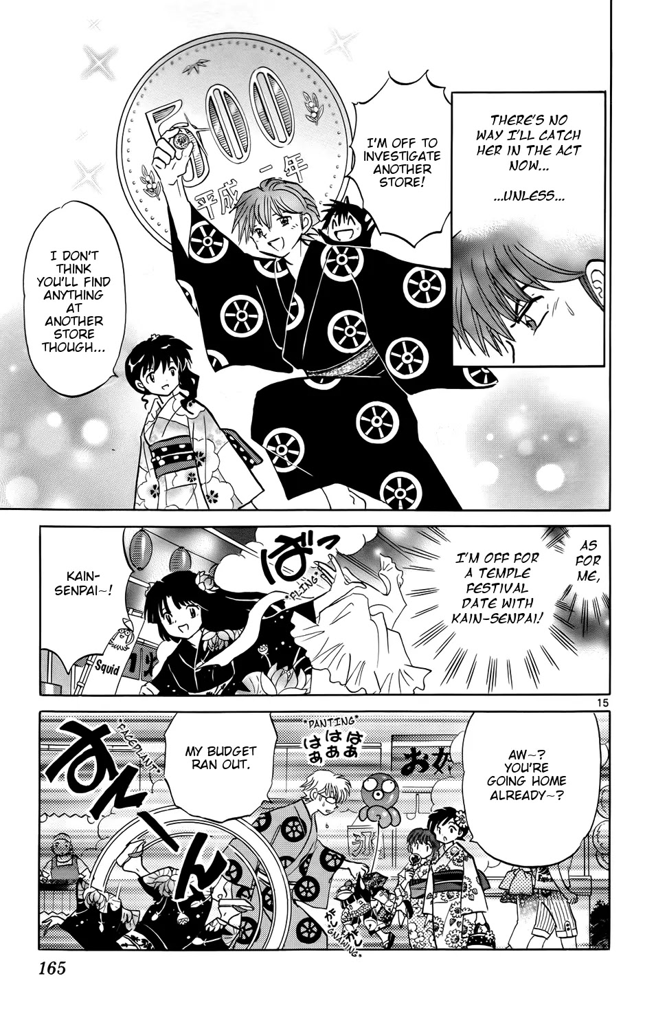 Kyoukai no Rinne Chapter 157 page 15 - Chapter 157: One Coin Investigation