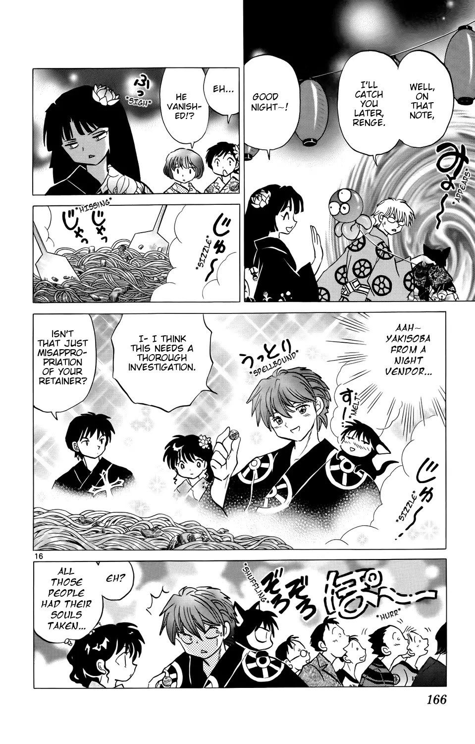Kyoukai no Rinne Chapter 157 page 16 - Chapter 157: One Coin Investigation