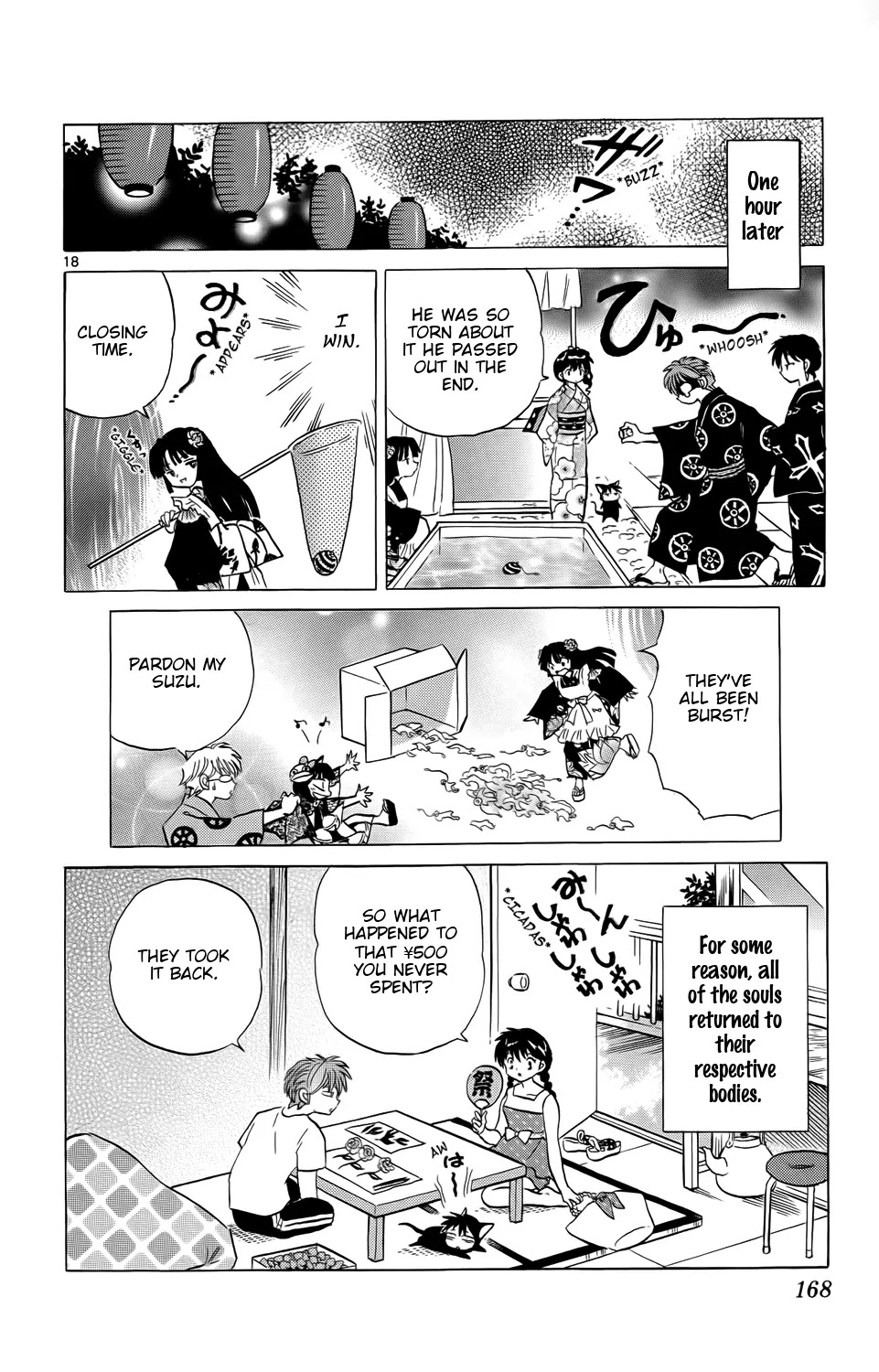 Kyoukai no Rinne Chapter 157 page 18 - Chapter 157: One Coin Investigation