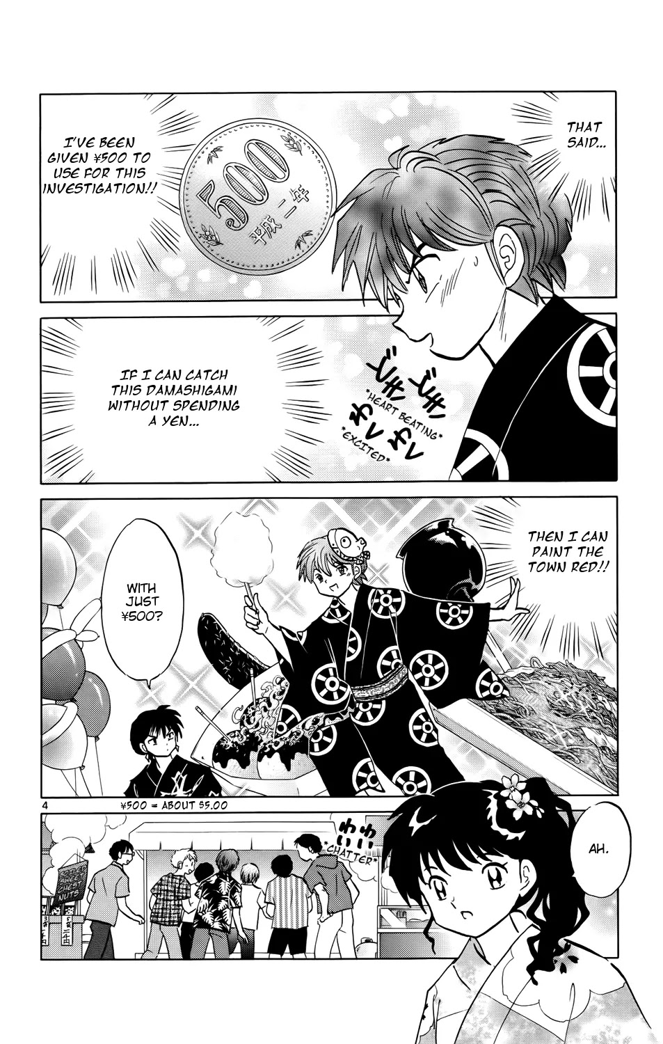 Kyoukai no Rinne Chapter 157 page 4 - Chapter 157: One Coin Investigation