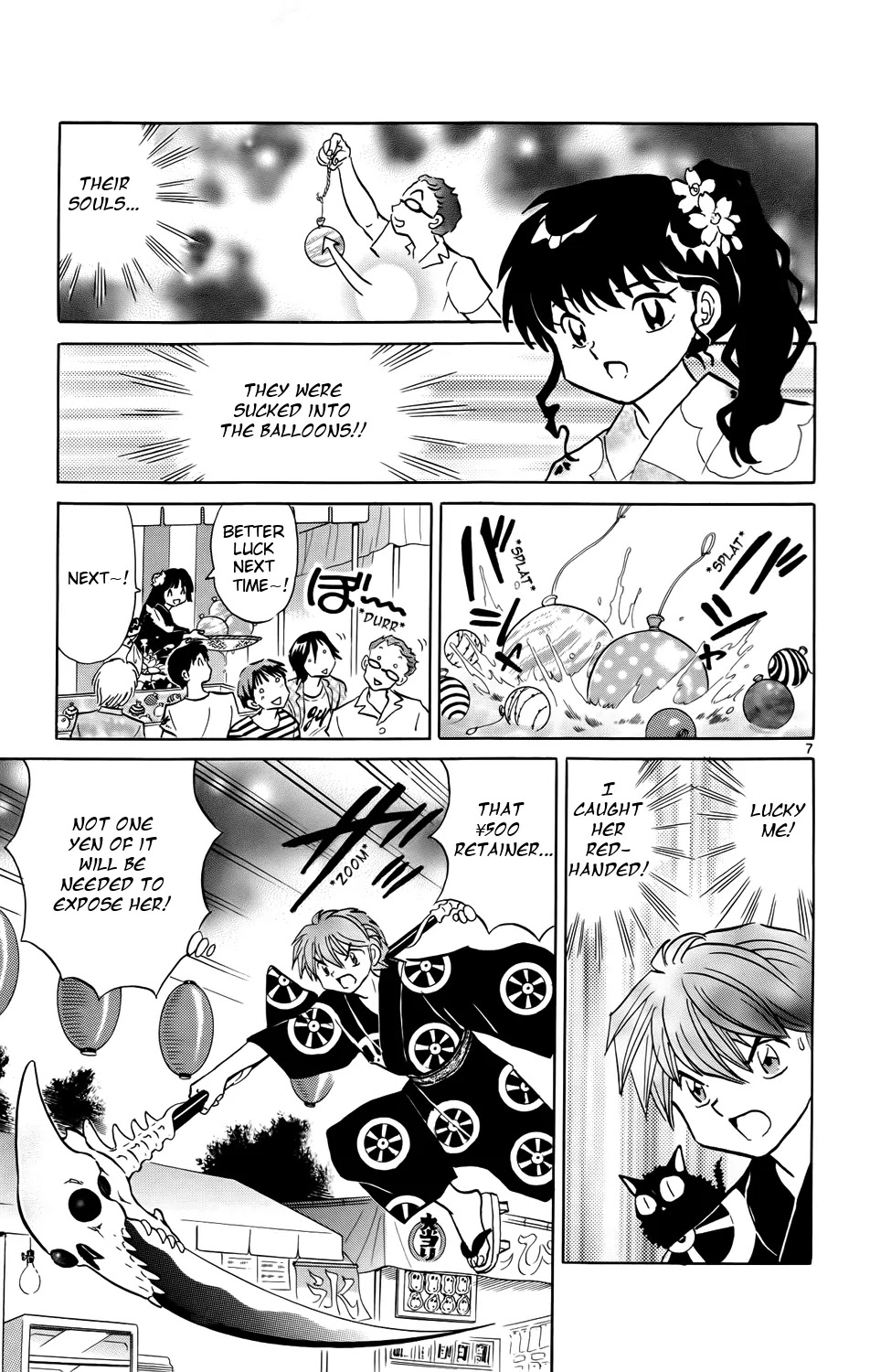 Kyoukai no Rinne Chapter 157 page 7 - Chapter 157: One Coin Investigation
