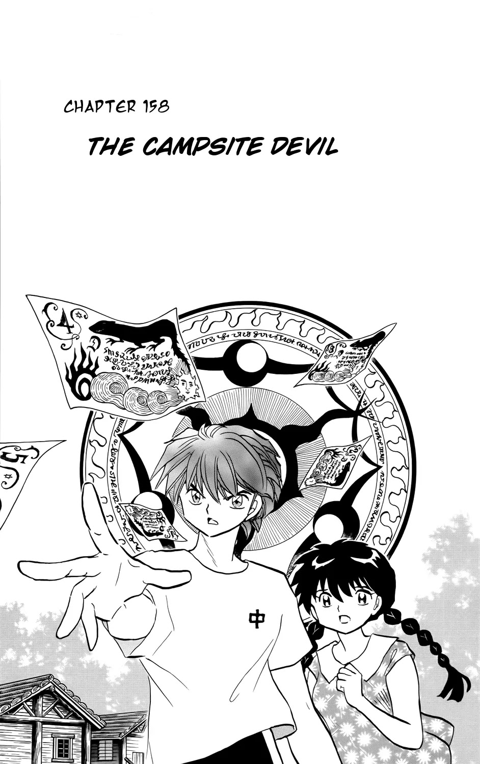 Kyoukai no Rinne Chapter 158 page 1 - Chapter 158: The Campsite Devil