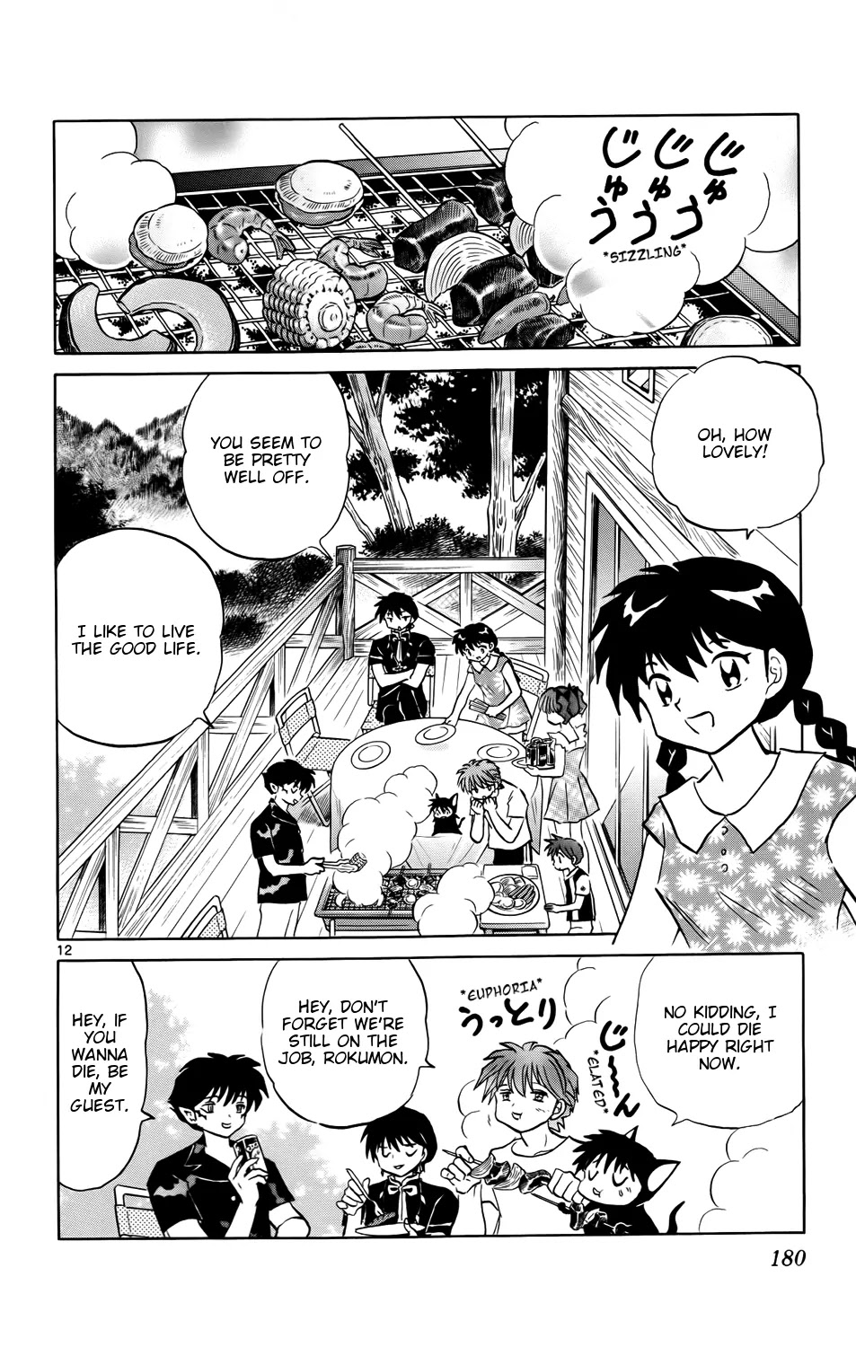 Kyoukai no Rinne Chapter 158 page 12 - Chapter 158: The Campsite Devil