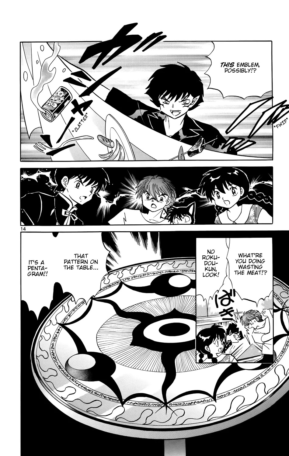 Kyoukai no Rinne Chapter 158 page 14 - Chapter 158: The Campsite Devil
