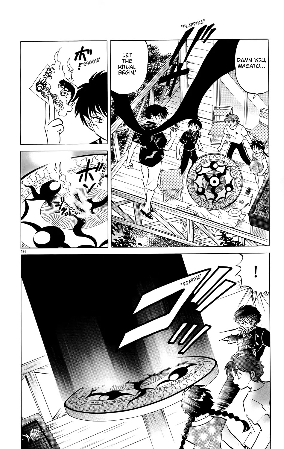 Kyoukai no Rinne Chapter 158 page 16 - Chapter 158: The Campsite Devil