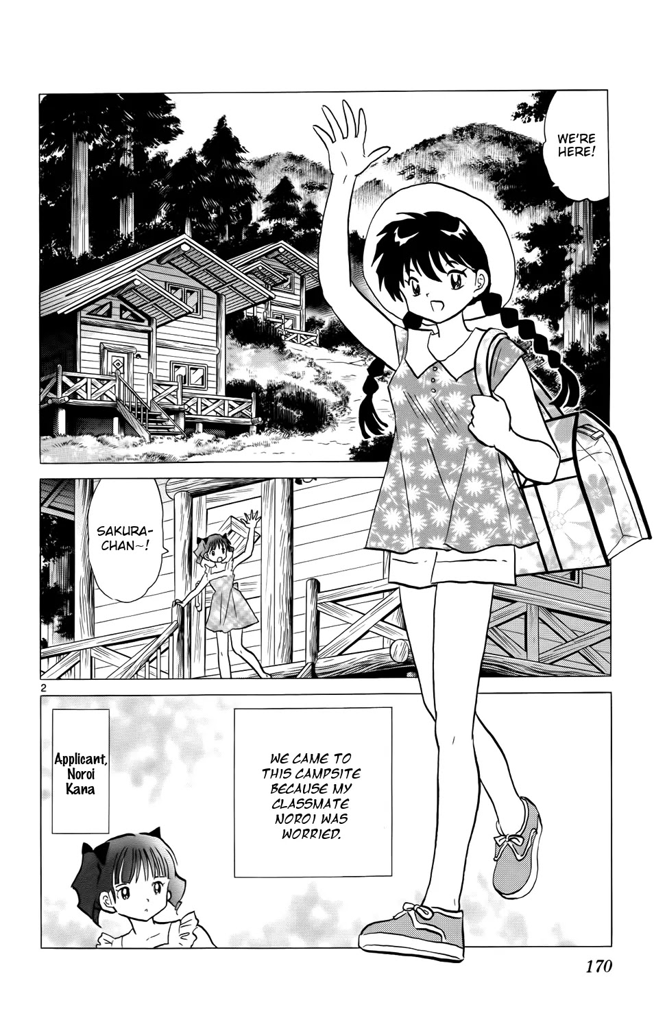 Kyoukai no Rinne Chapter 158 page 2 - Chapter 158: The Campsite Devil
