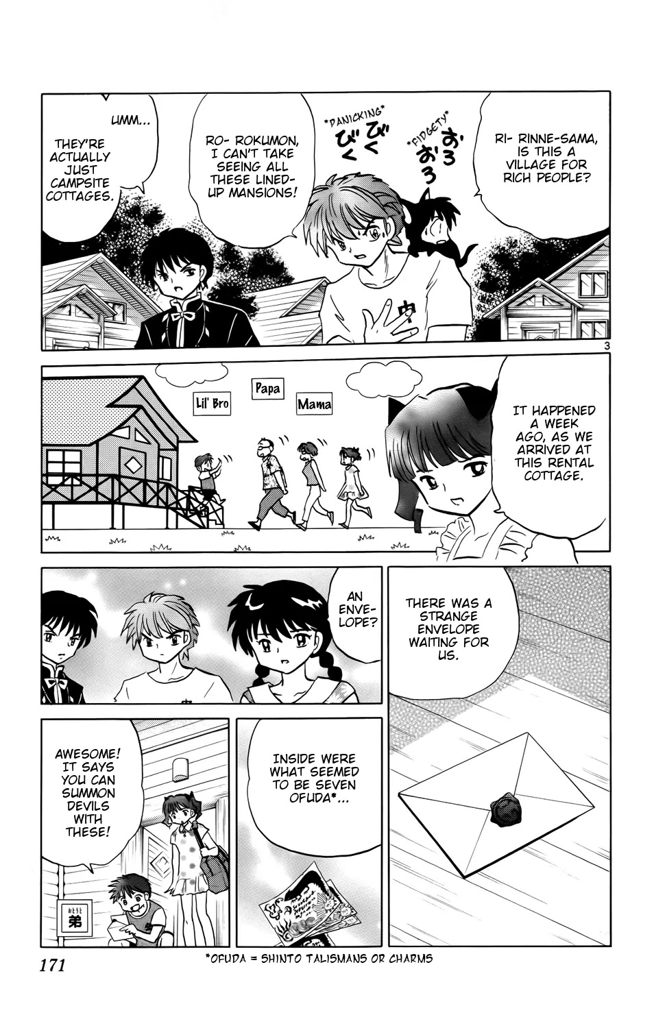 Kyoukai no Rinne Chapter 158 page 3 - Chapter 158: The Campsite Devil