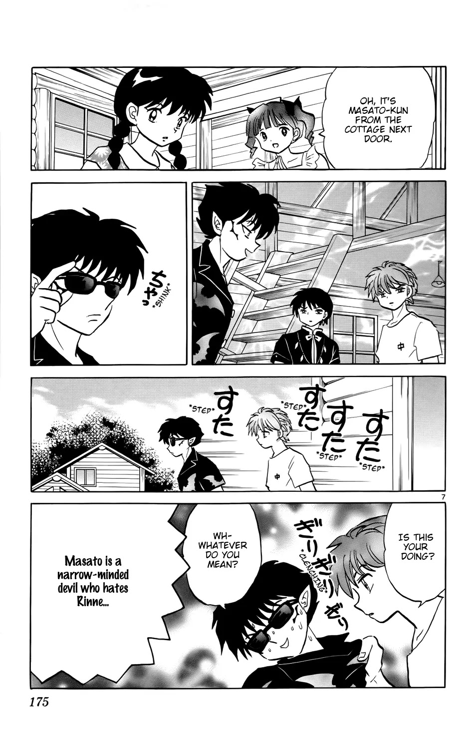 Kyoukai no Rinne Chapter 158 page 7 - Chapter 158: The Campsite Devil