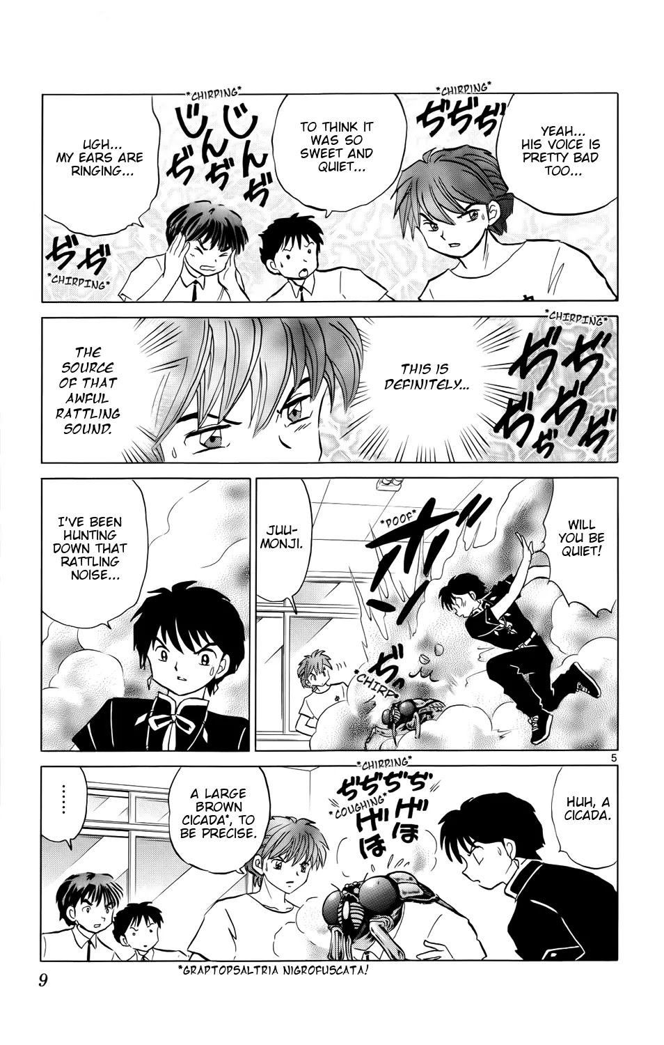 Kyoukai no Rinne Chapter 159 page 10 - Chapter 159: Seven Days of Love