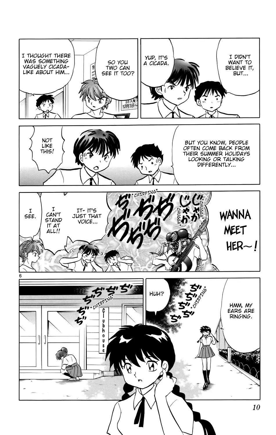 Kyoukai no Rinne Chapter 159 page 11 - Chapter 159: Seven Days of Love