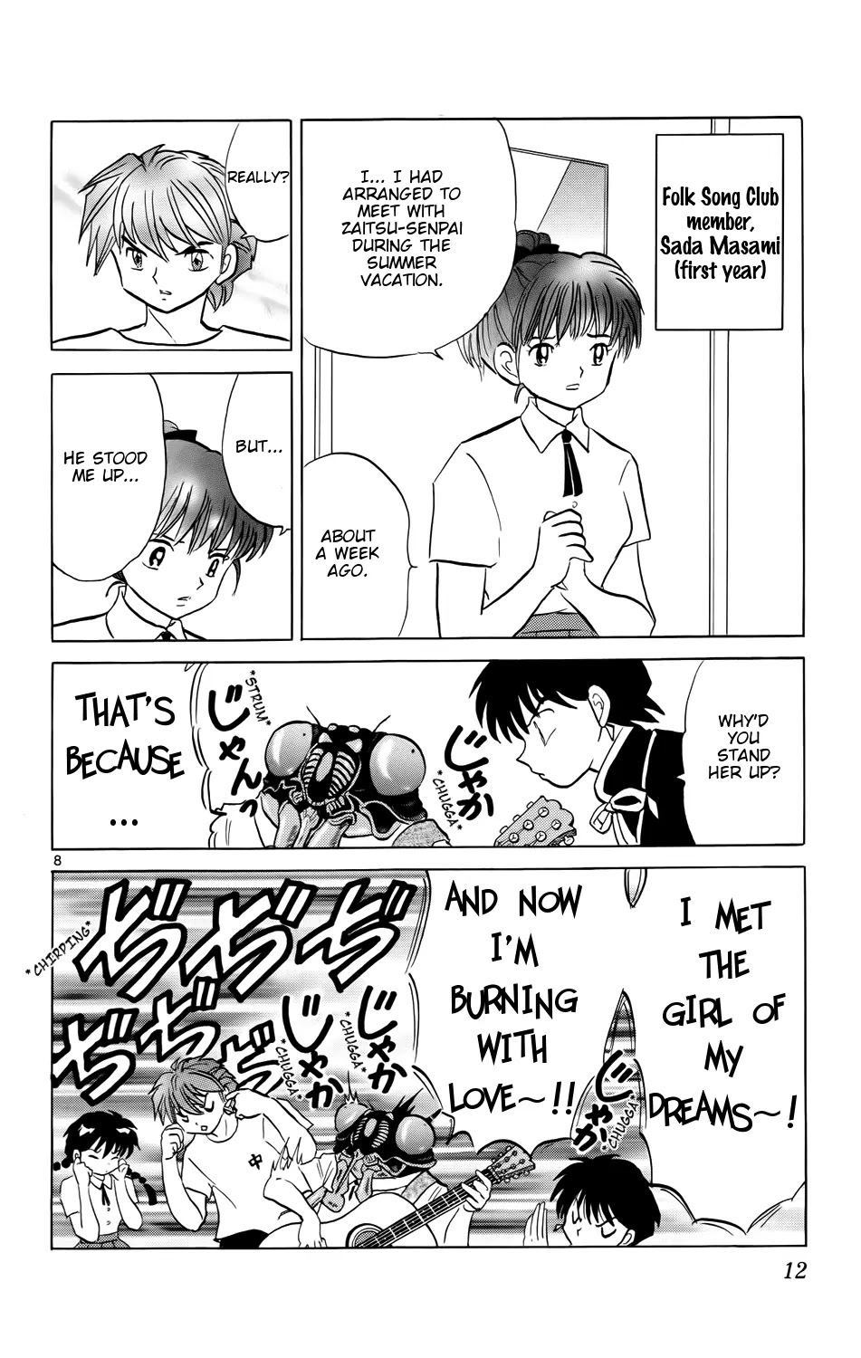 Kyoukai no Rinne Chapter 159 page 13 - Chapter 159: Seven Days of Love