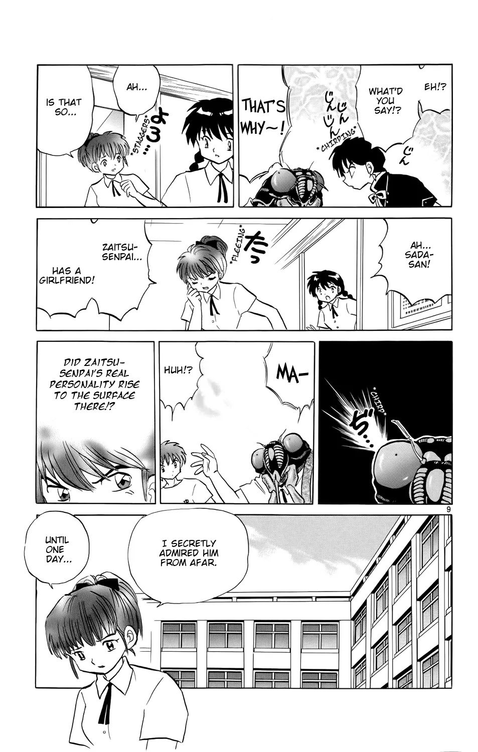 Kyoukai no Rinne Chapter 159 page 14 - Chapter 159: Seven Days of Love