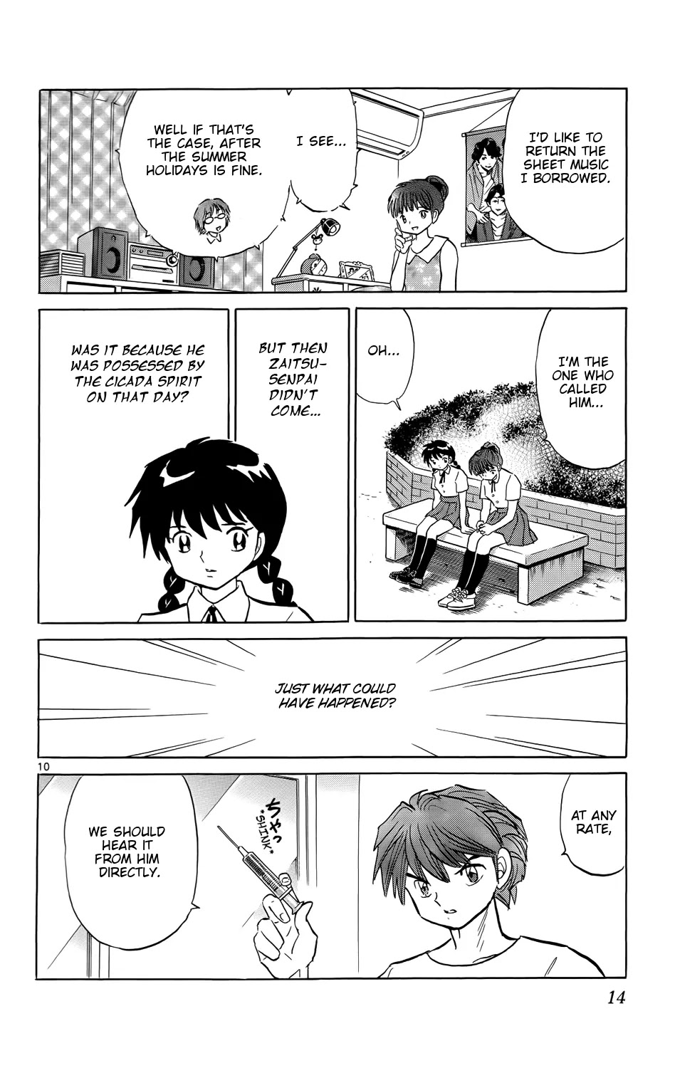 Kyoukai no Rinne Chapter 159 page 15 - Chapter 159: Seven Days of Love