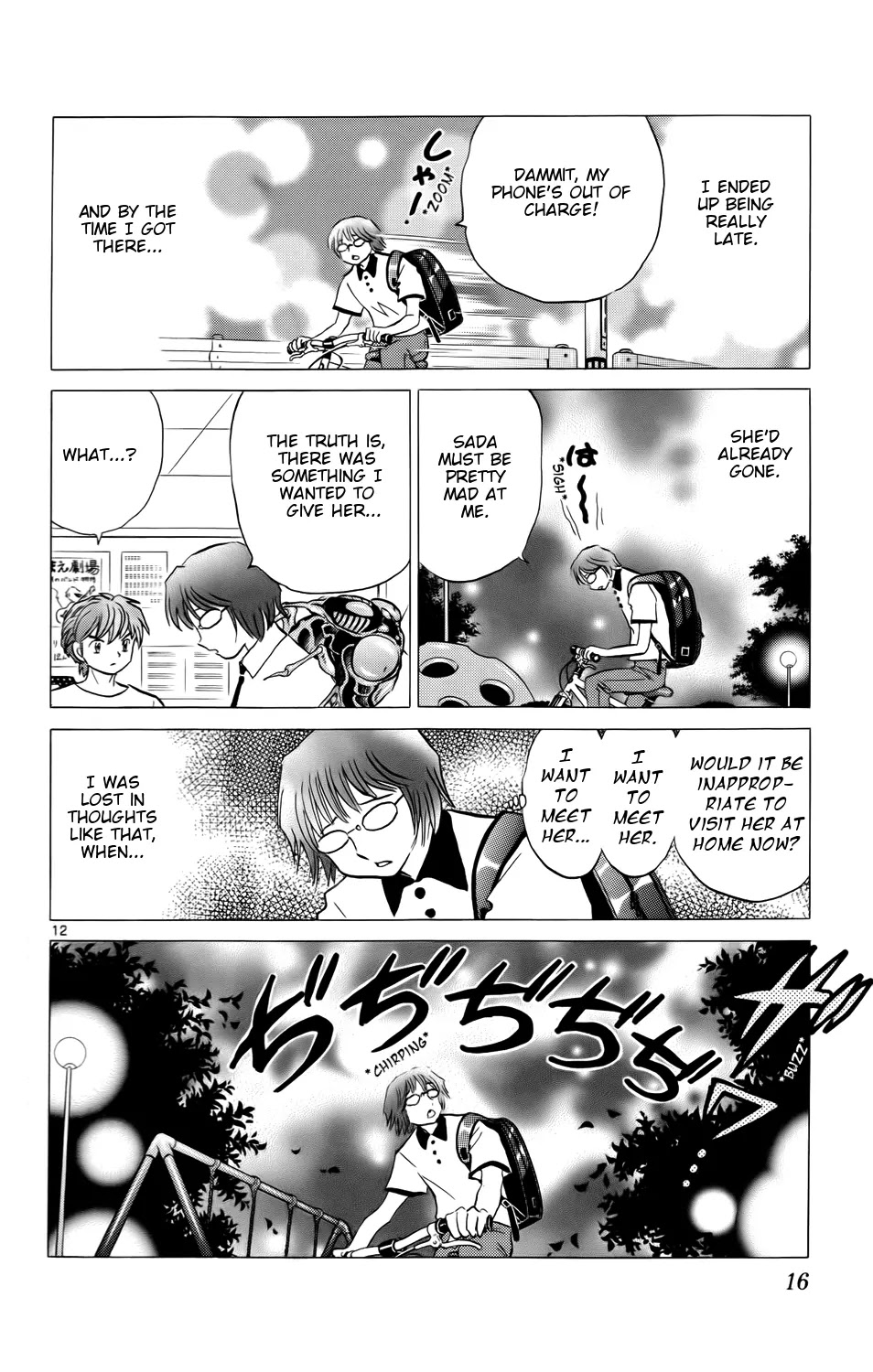 Kyoukai no Rinne Chapter 159 page 17 - Chapter 159: Seven Days of Love