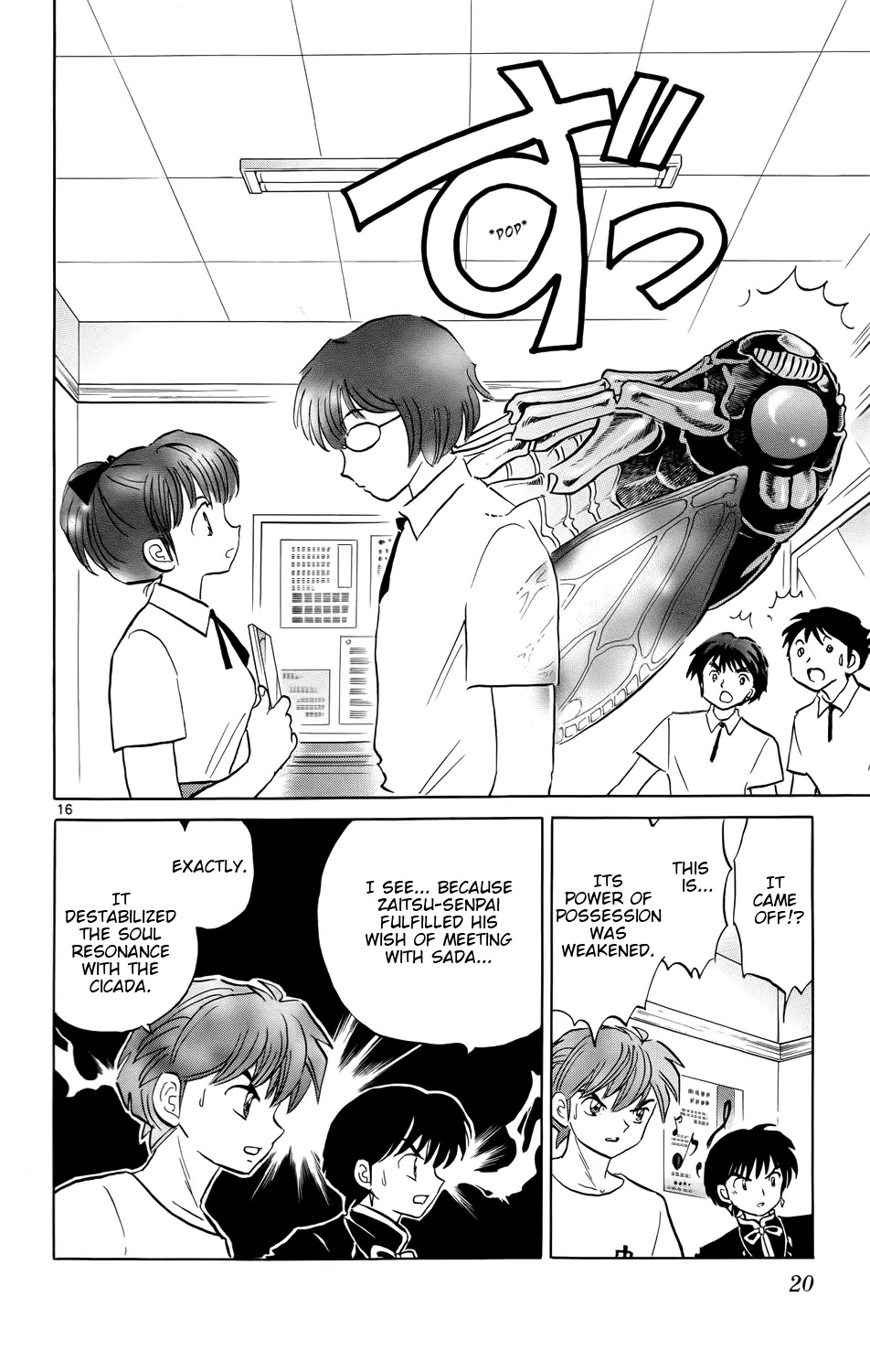 Kyoukai no Rinne Chapter 159 page 21 - Chapter 159: Seven Days of Love