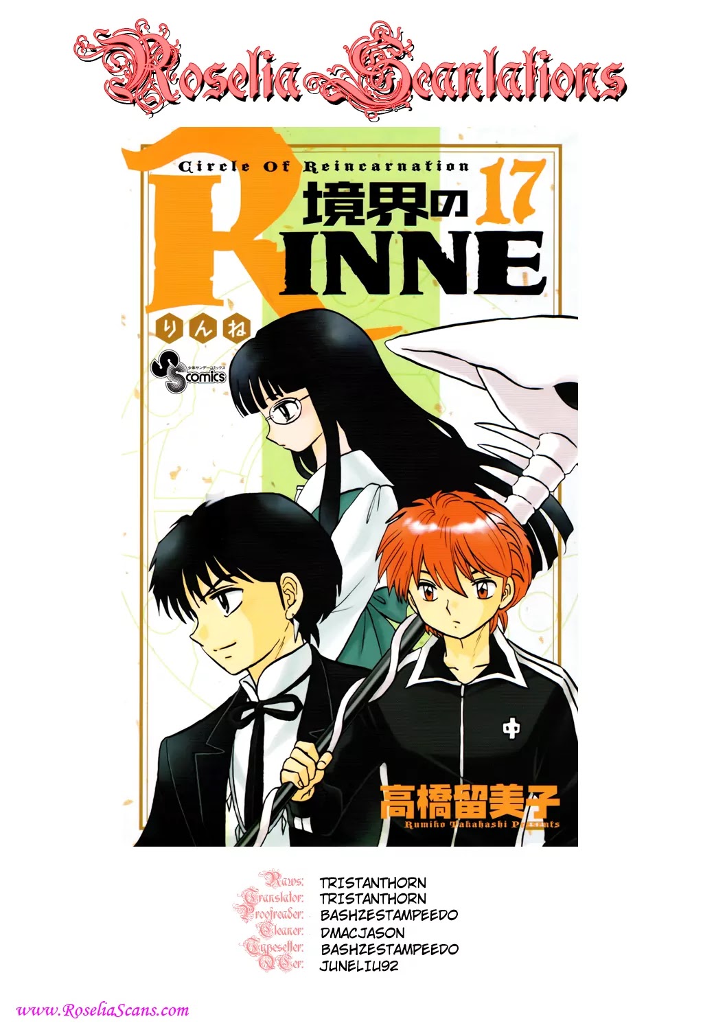 Kyoukai no Rinne Chapter 159 page 24 - Chapter 159: Seven Days of Love