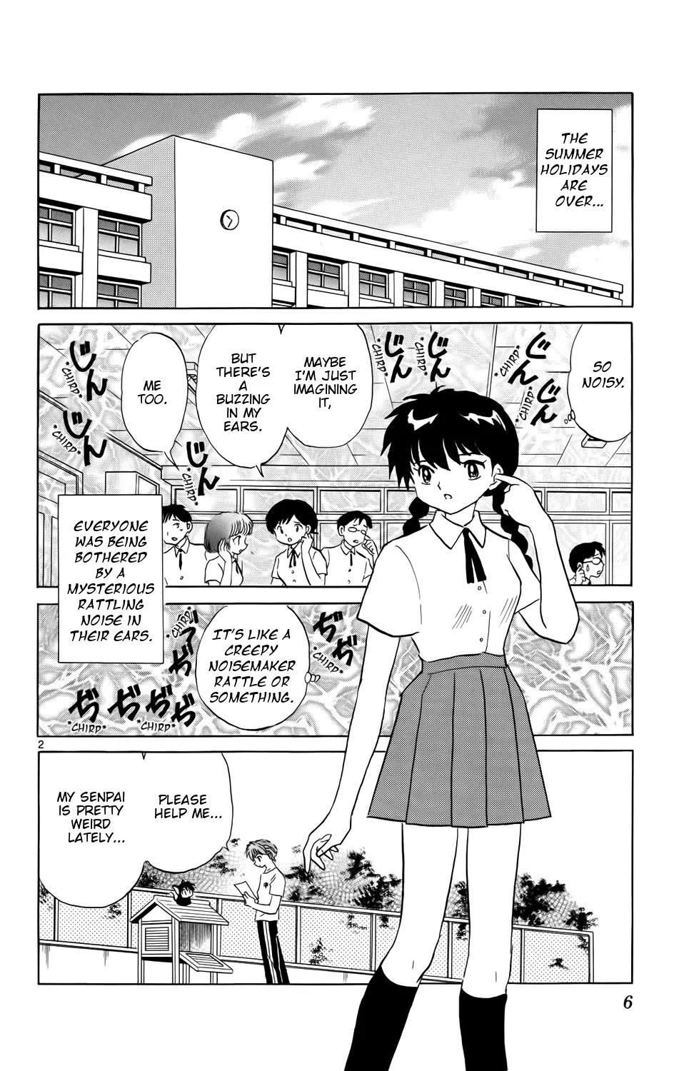 Kyoukai no Rinne Chapter 159 page 7 - Chapter 159: Seven Days of Love