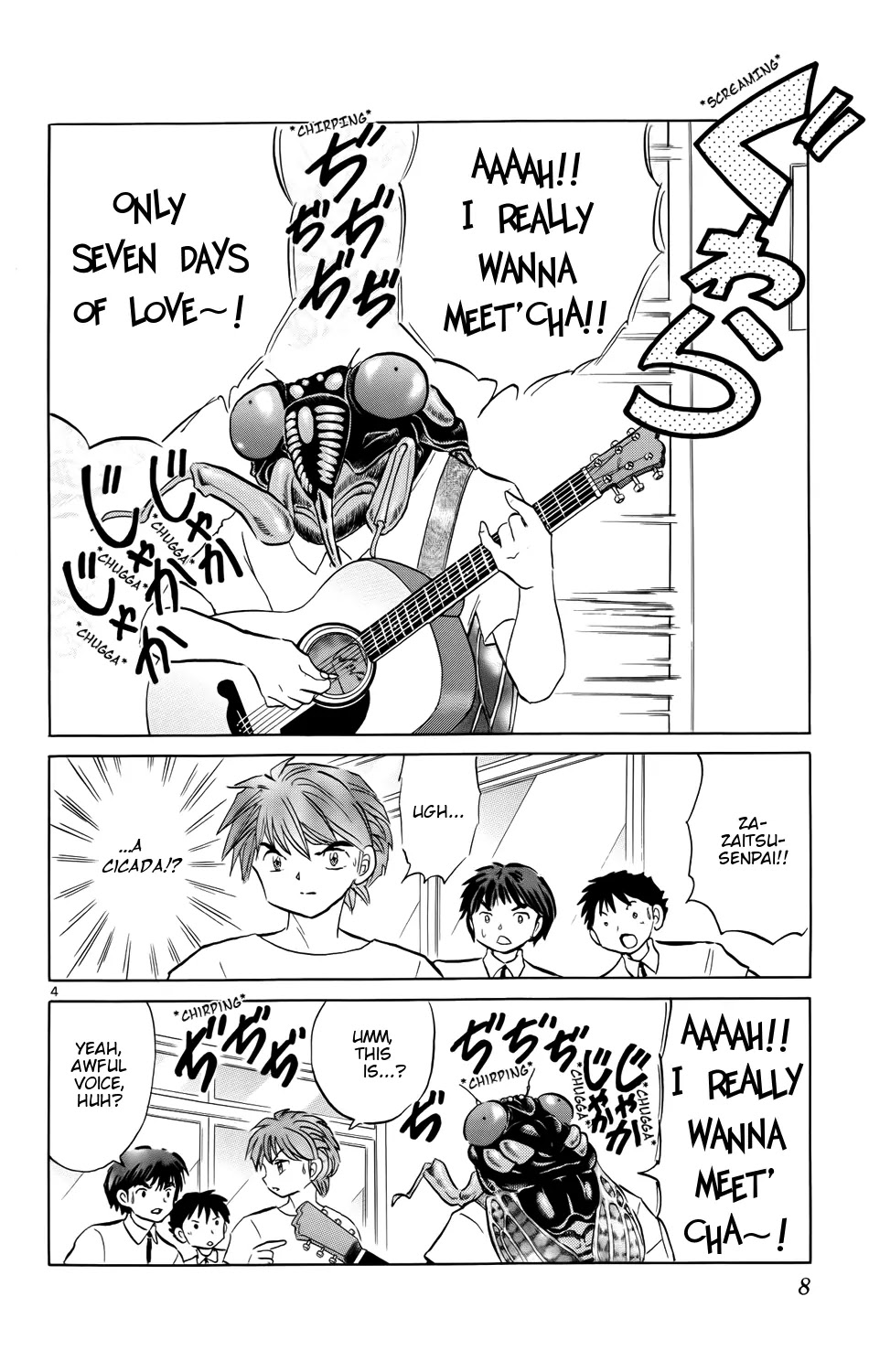 Kyoukai no Rinne Chapter 159 page 9 - Chapter 159: Seven Days of Love
