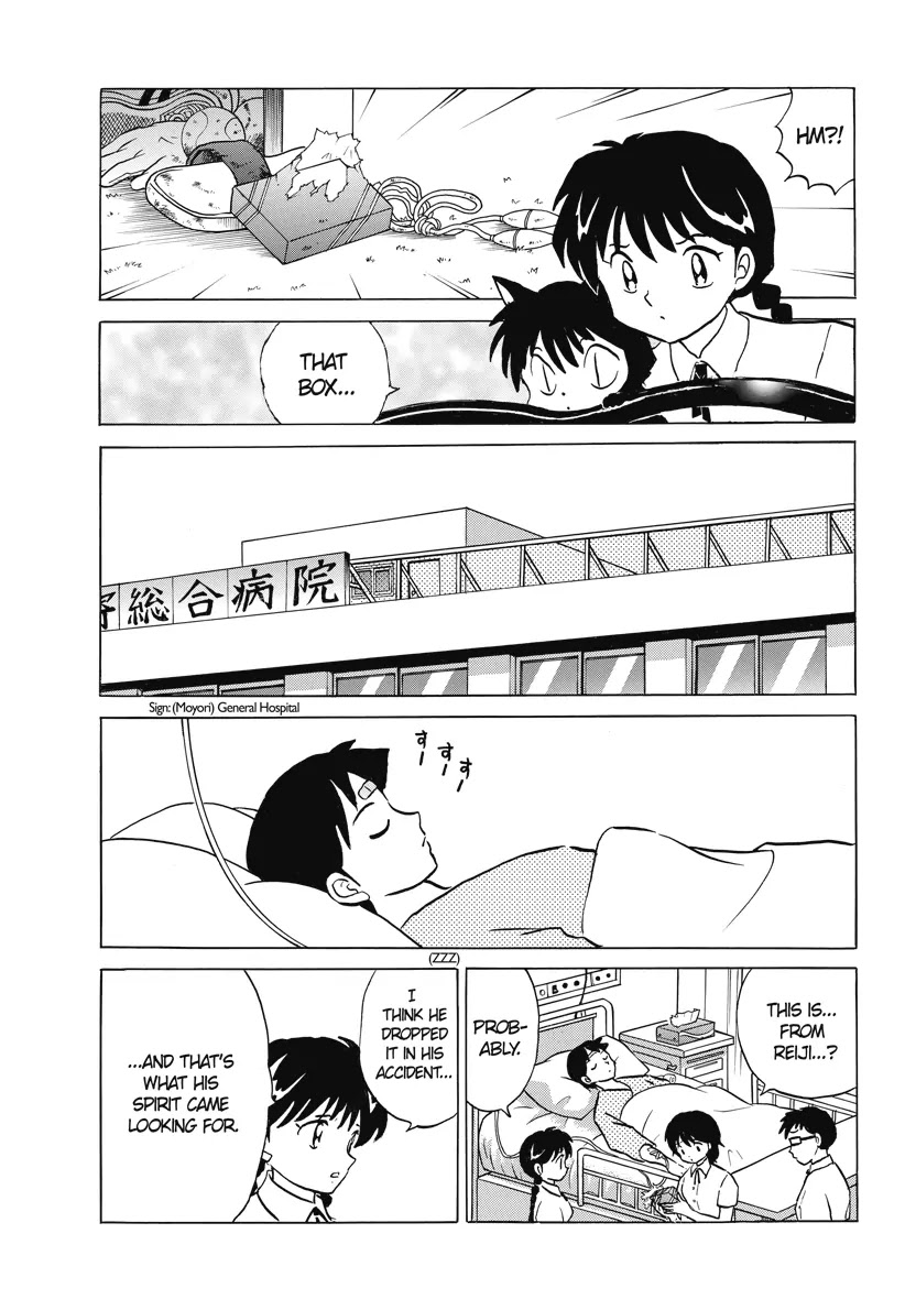 Kyoukai no Rinne Chapter 16 page 11 - Chapter 16: Welcome to Hell!