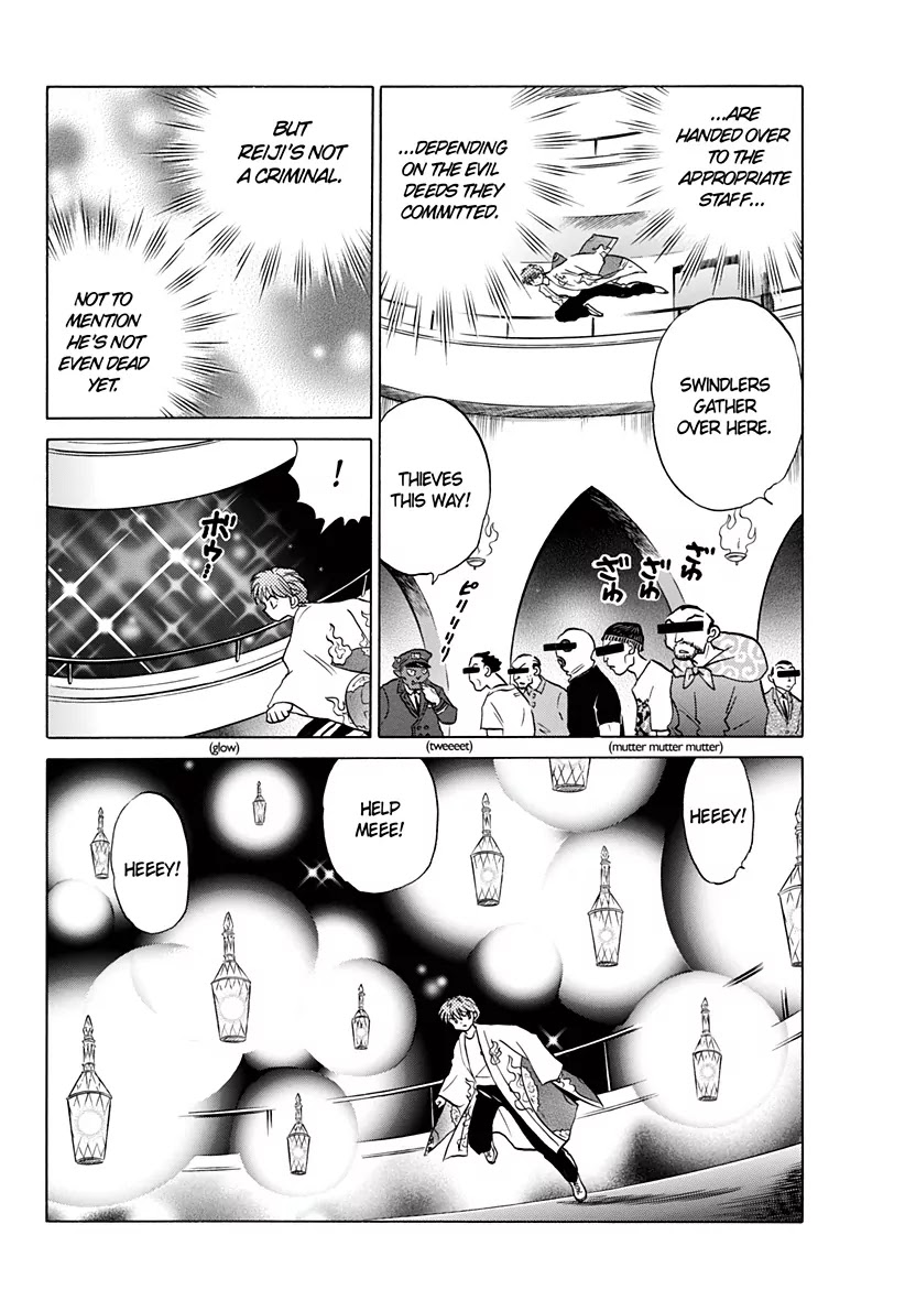 Kyoukai no Rinne Chapter 16 page 14 - Chapter 16: Welcome to Hell!
