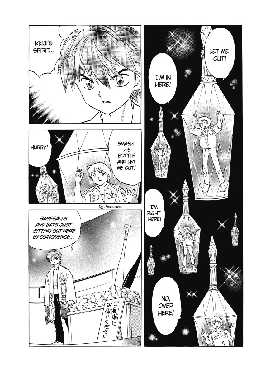 Kyoukai no Rinne Chapter 16 page 15 - Chapter 16: Welcome to Hell!