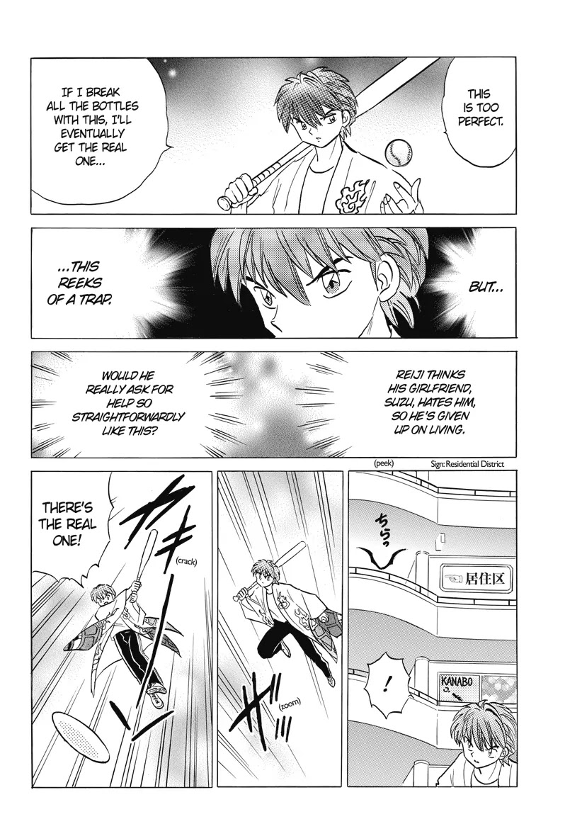 Kyoukai no Rinne Chapter 16 page 16 - Chapter 16: Welcome to Hell!