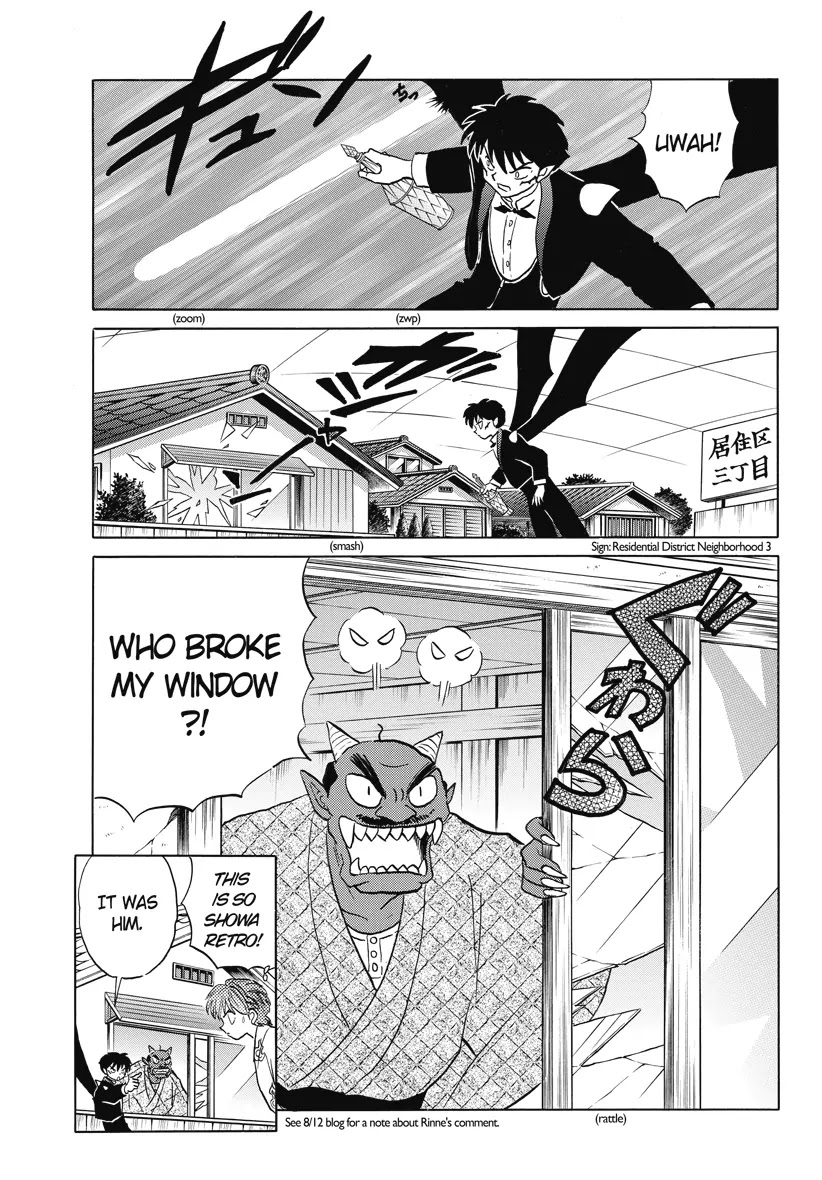 Kyoukai no Rinne Chapter 16 page 17 - Chapter 16: Welcome to Hell!