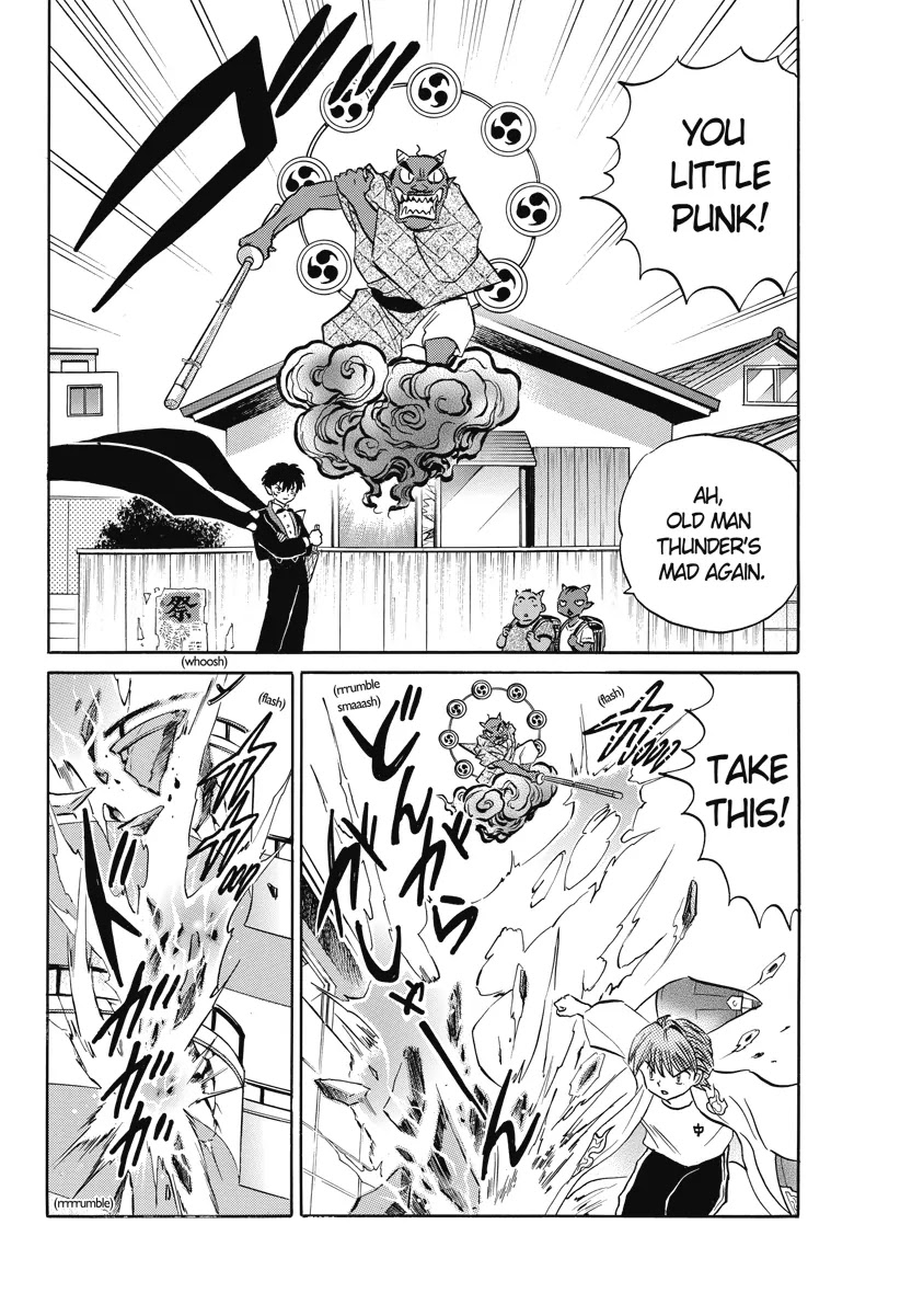 Kyoukai no Rinne Chapter 16 page 18 - Chapter 16: Welcome to Hell!