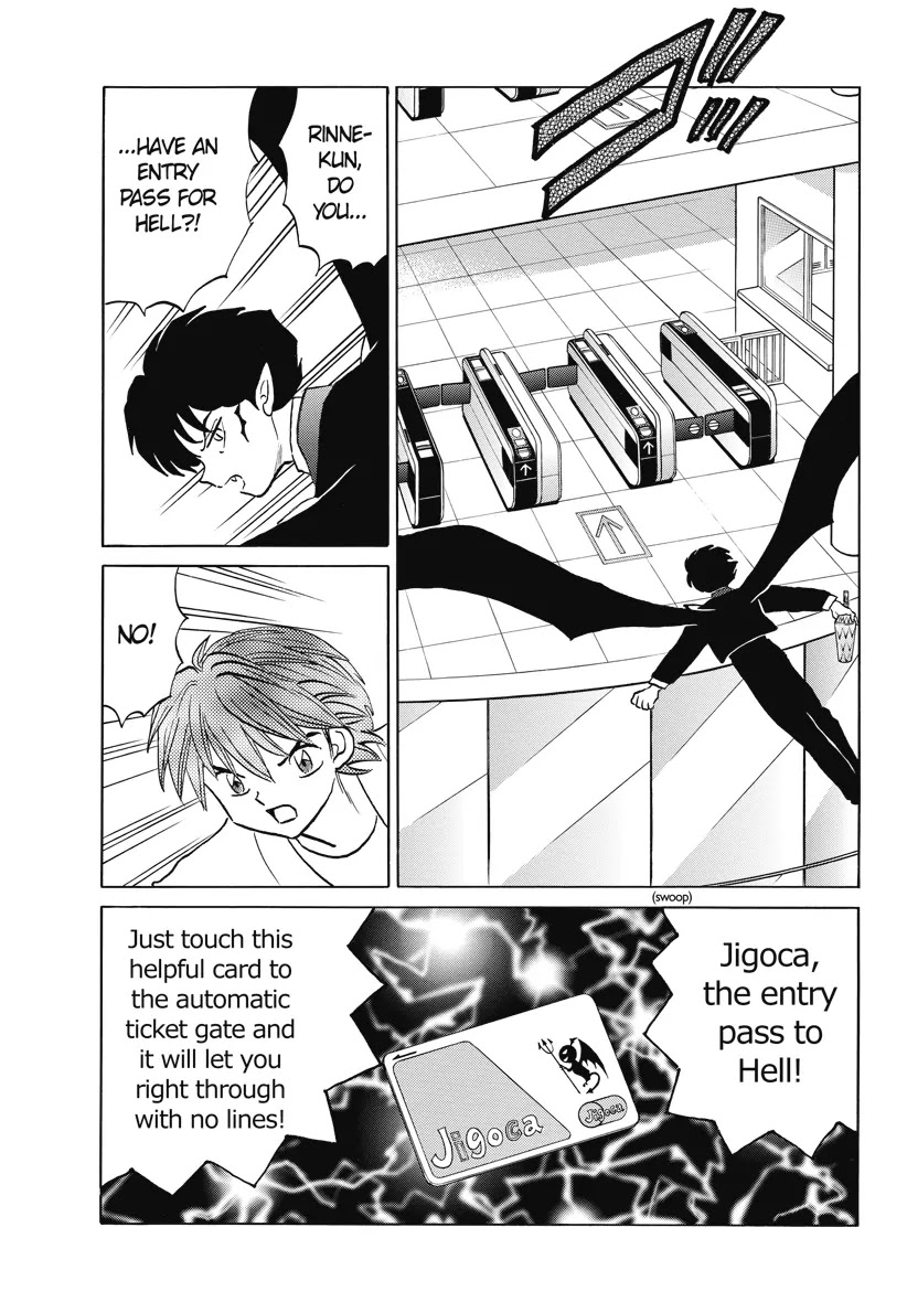 Kyoukai no Rinne Chapter 16 page 3 - Chapter 16: Welcome to Hell!