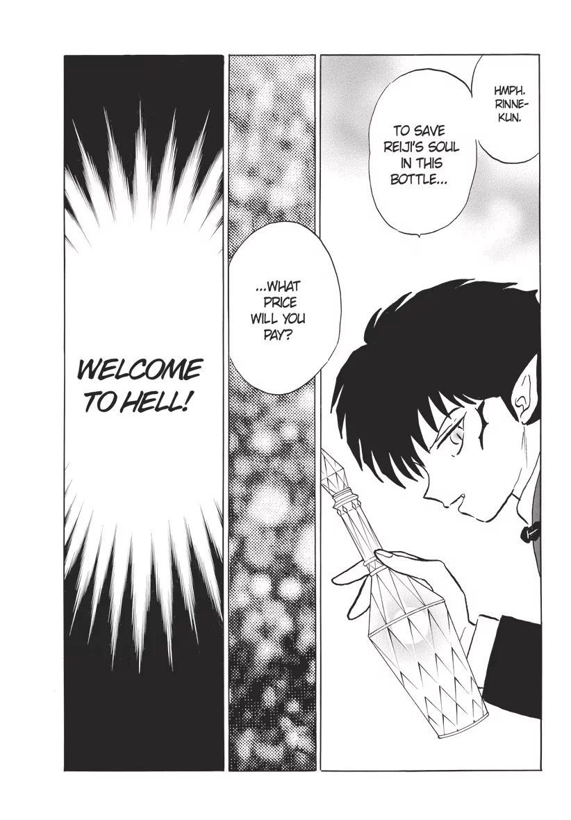 Kyoukai no Rinne Chapter 16 page 7 - Chapter 16: Welcome to Hell!