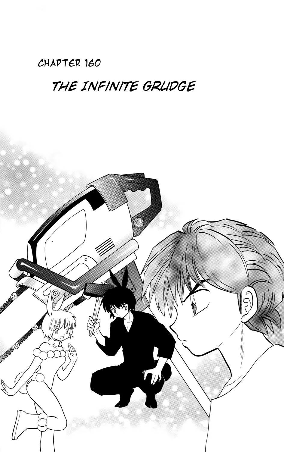 Kyoukai no Rinne Chapter 160 page 1 - Chapter 160: The Infinite Grudge