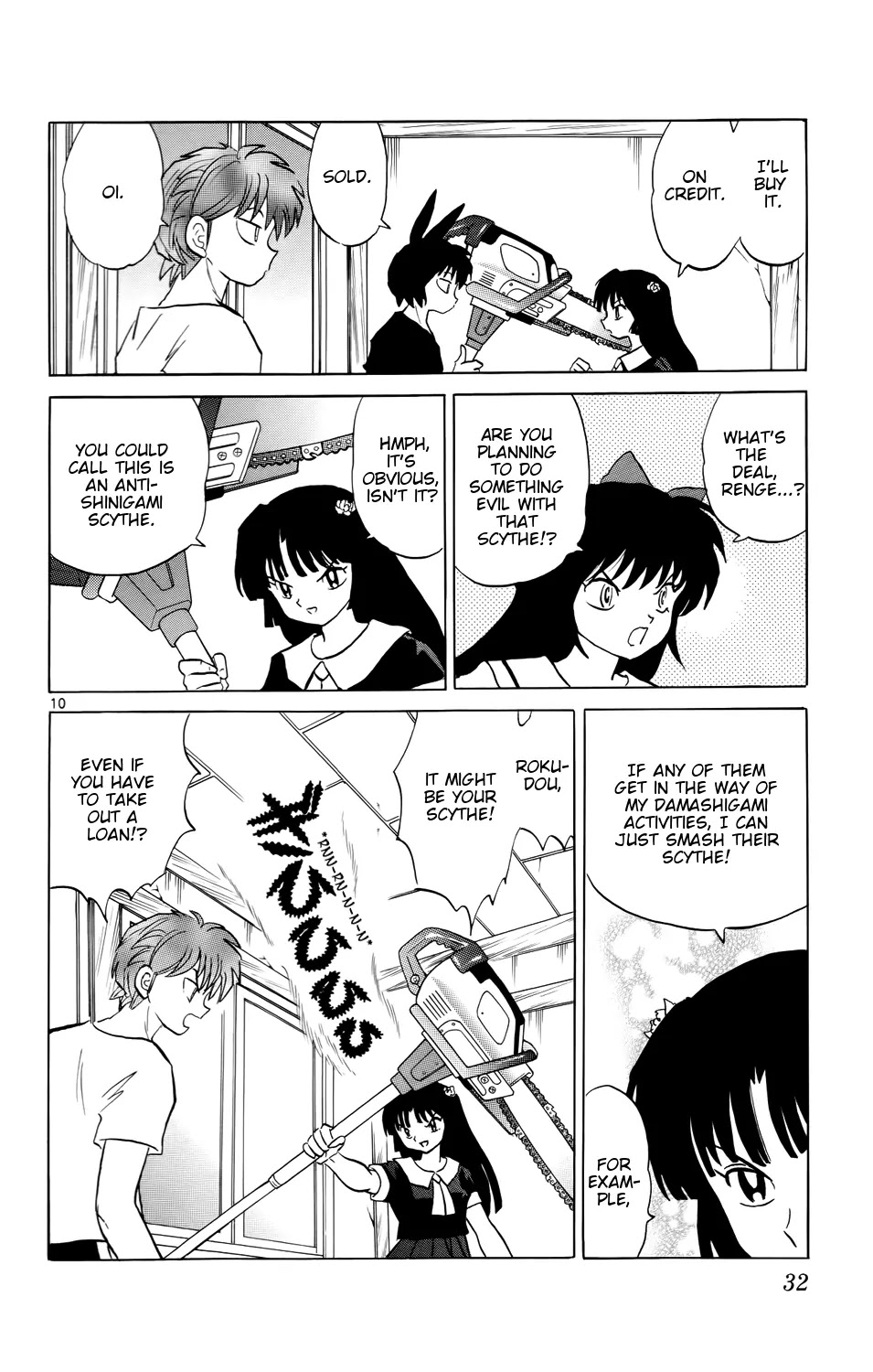 Kyoukai no Rinne Chapter 160 page 10 - Chapter 160: The Infinite Grudge