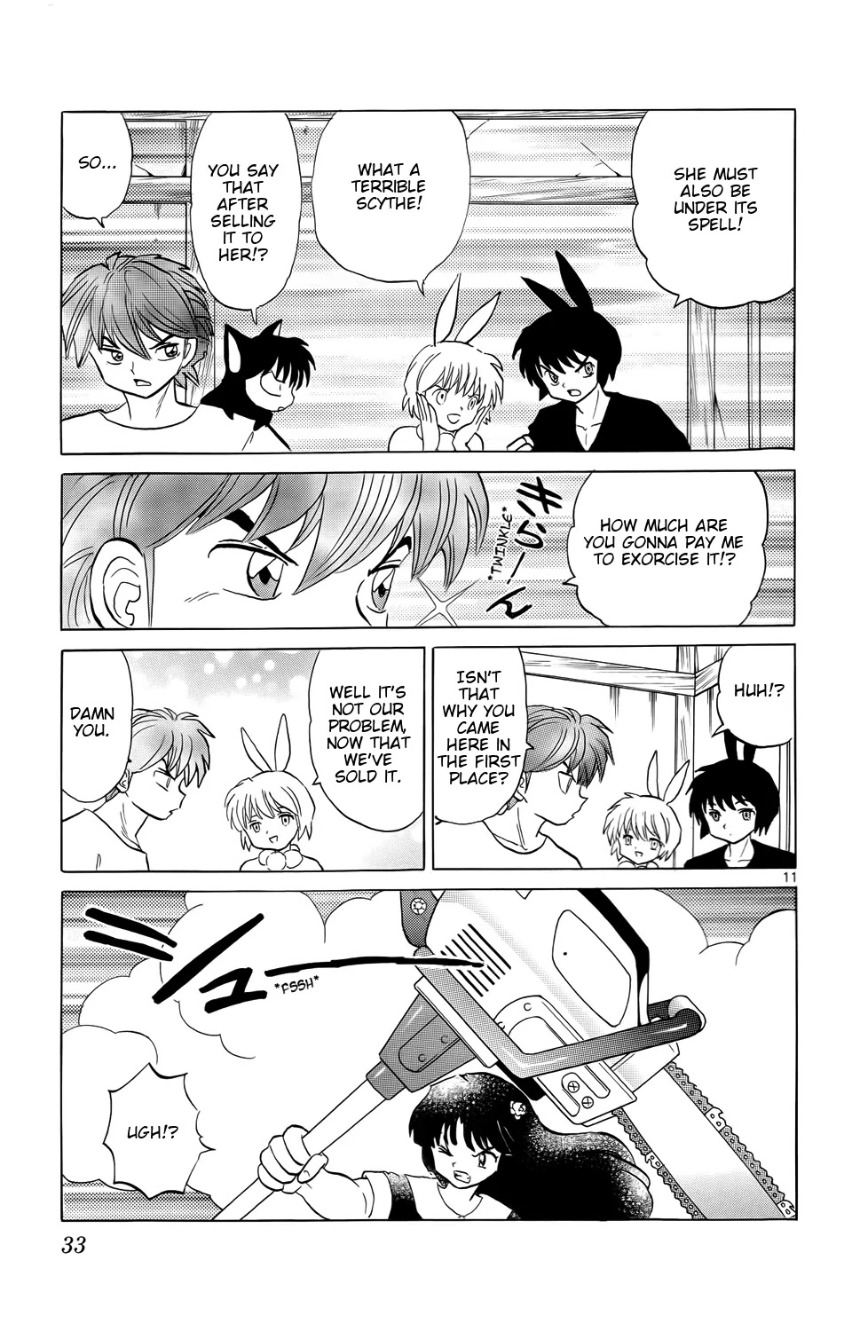 Kyoukai no Rinne Chapter 160 page 11 - Chapter 160: The Infinite Grudge