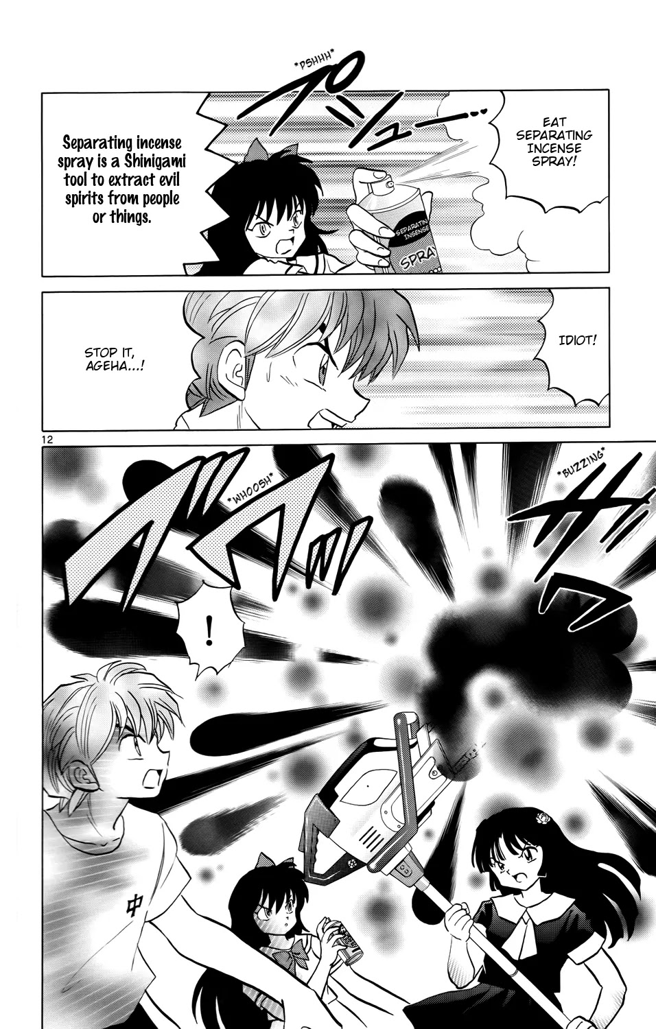 Kyoukai no Rinne Chapter 160 page 12 - Chapter 160: The Infinite Grudge