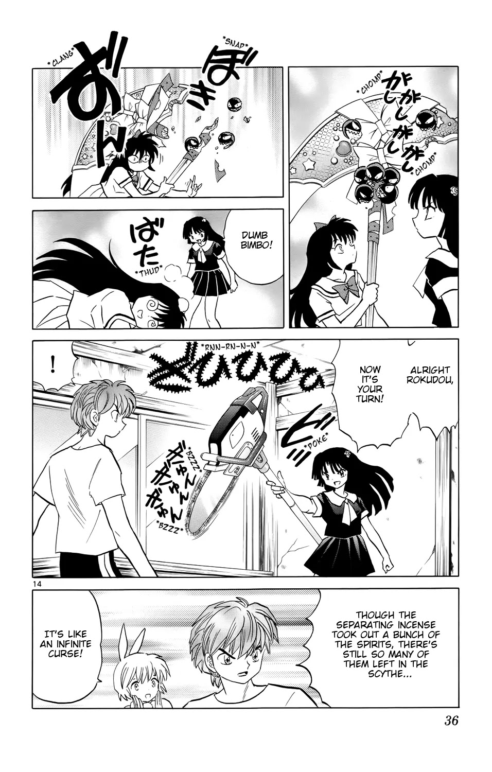 Kyoukai no Rinne Chapter 160 page 14 - Chapter 160: The Infinite Grudge