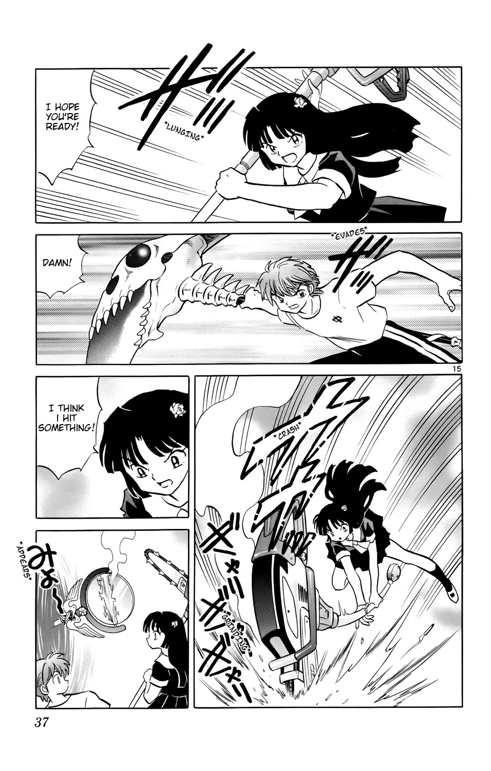 Kyoukai no Rinne Chapter 160 page 15 - Chapter 160: The Infinite Grudge