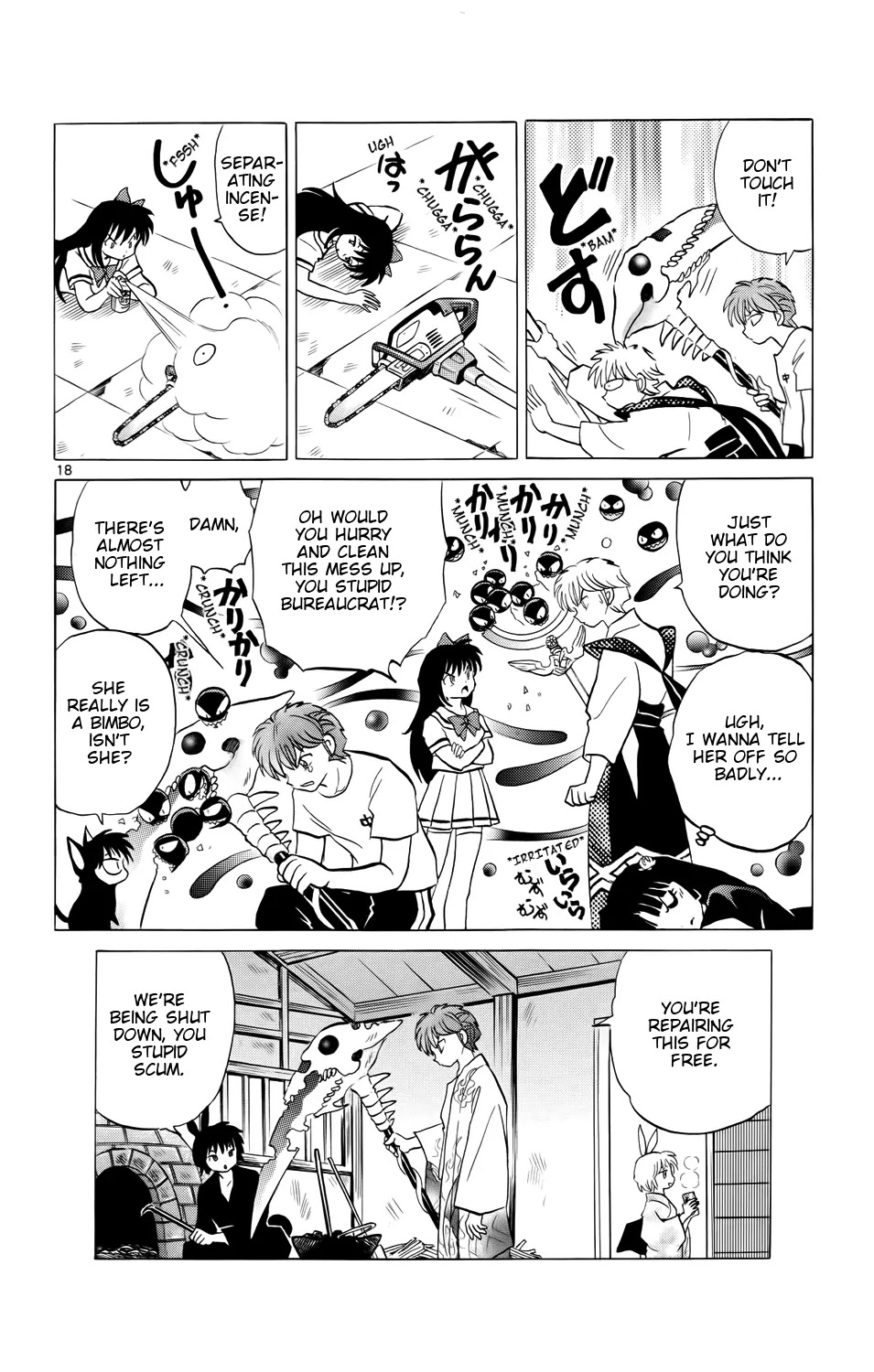 Kyoukai no Rinne Chapter 160 page 18 - Chapter 160: The Infinite Grudge