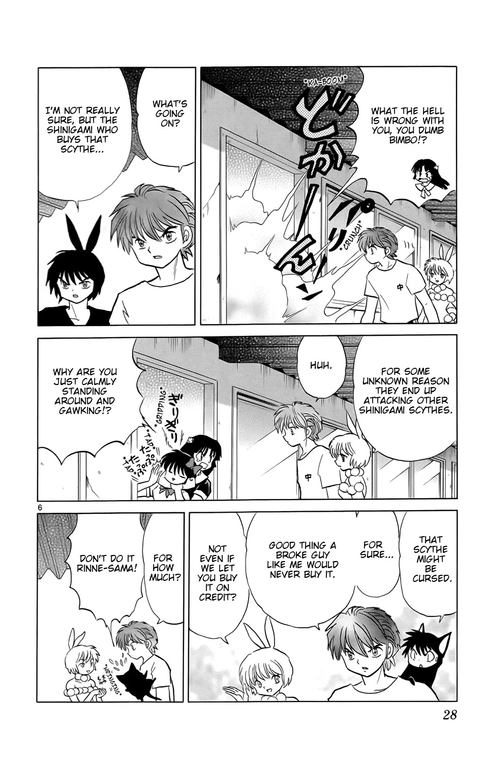 Kyoukai no Rinne Chapter 160 page 6 - Chapter 160: The Infinite Grudge