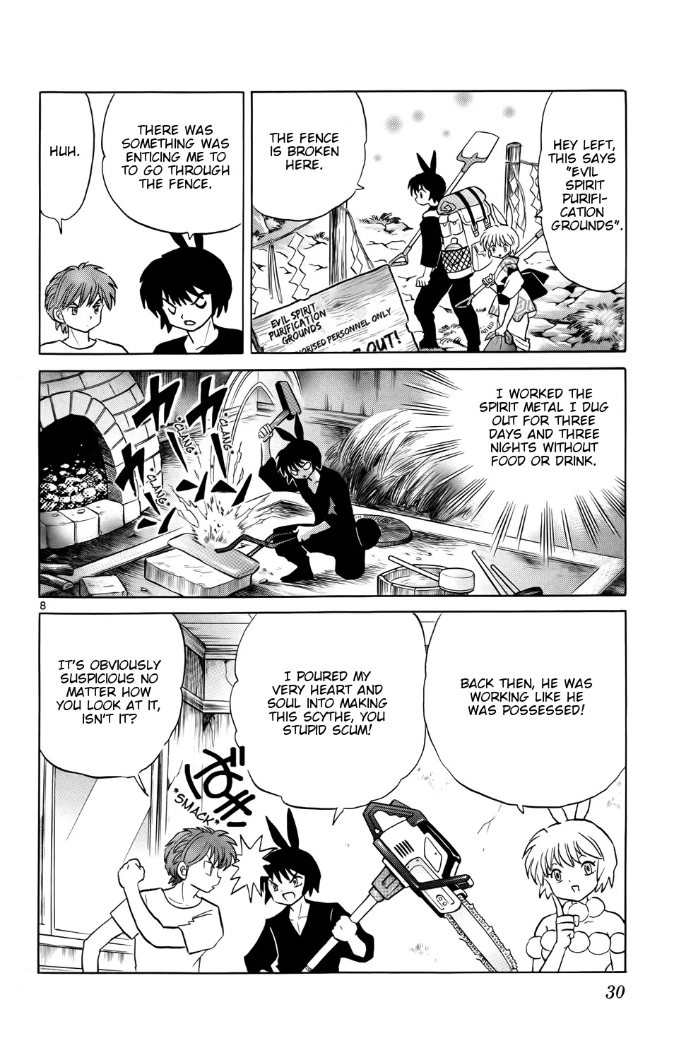 Kyoukai no Rinne Chapter 160 page 8 - Chapter 160: The Infinite Grudge