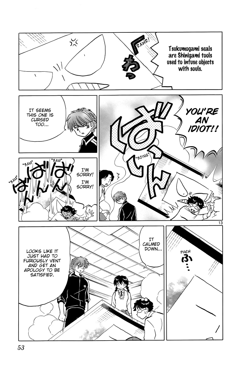 Kyoukai no Rinne Chapter 161 page 13 - Chapter 161: The Hands from the Tatami Mat