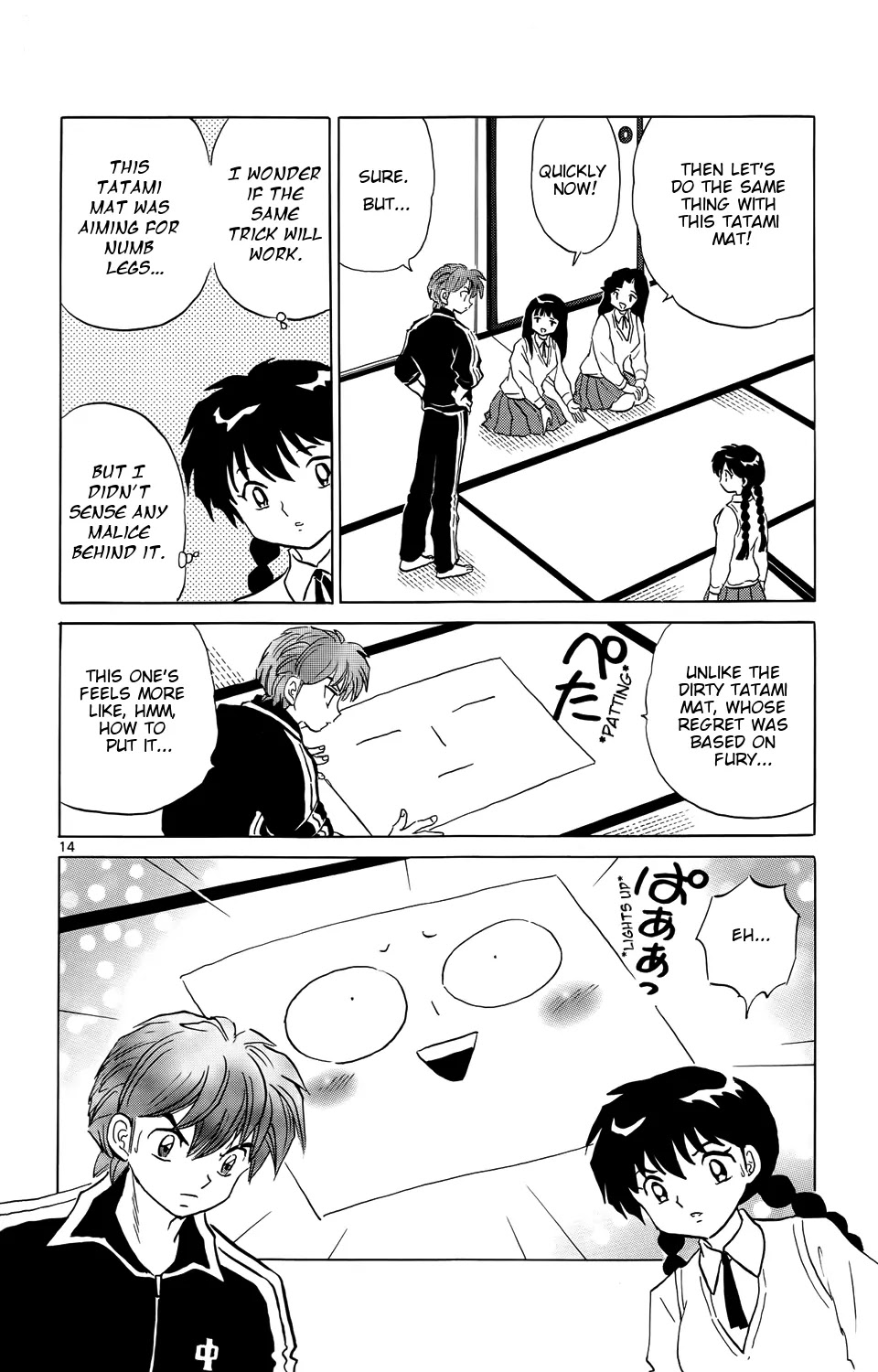 Kyoukai no Rinne Chapter 161 page 14 - Chapter 161: The Hands from the Tatami Mat