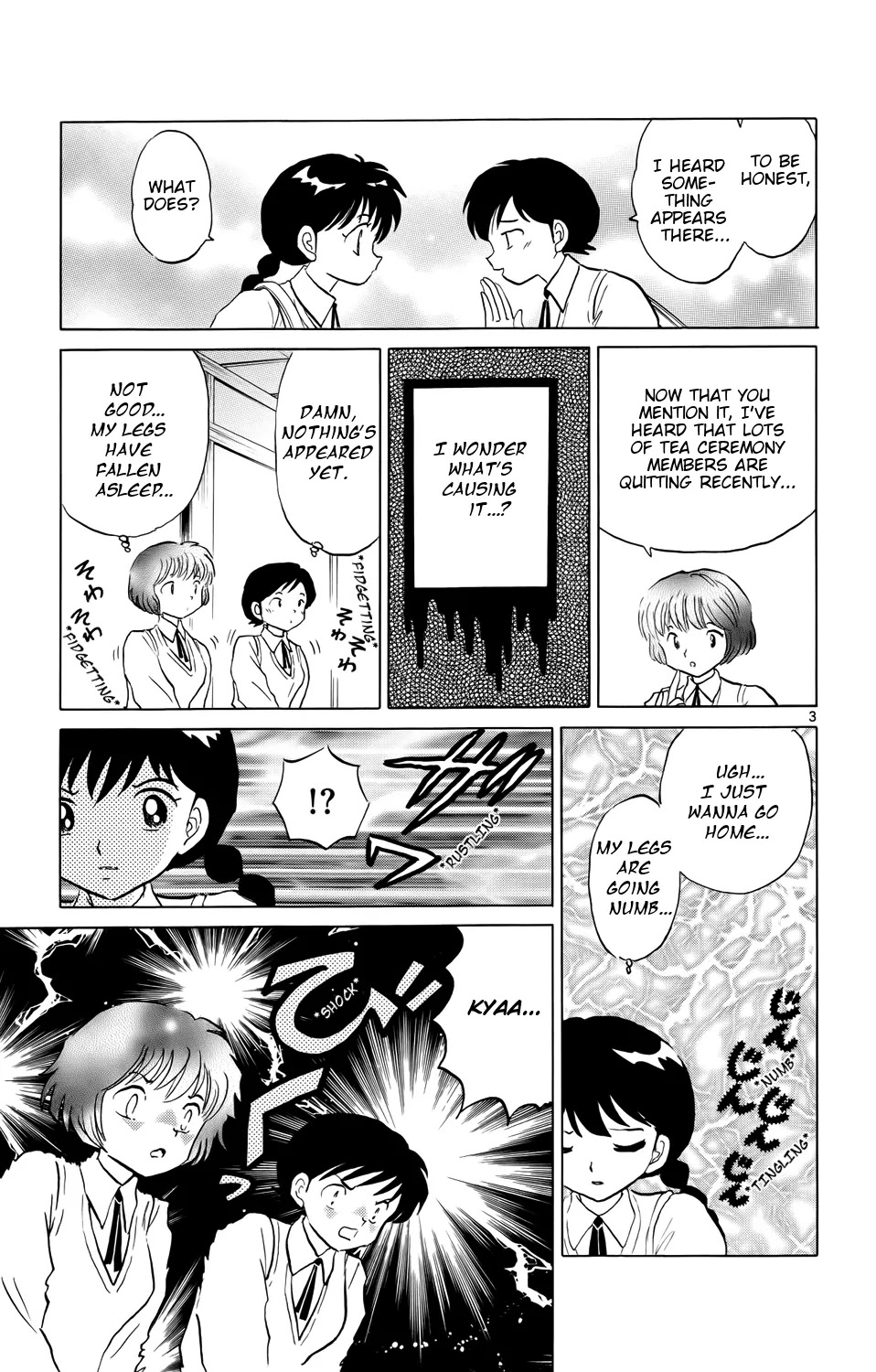 Kyoukai no Rinne Chapter 161 page 3 - Chapter 161: The Hands from the Tatami Mat