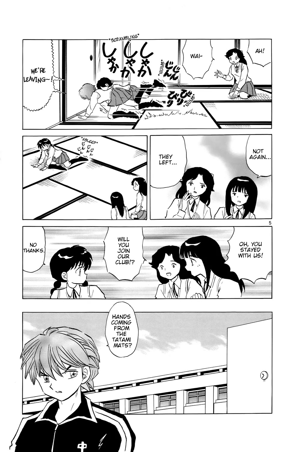 Kyoukai no Rinne Chapter 161 page 5 - Chapter 161: The Hands from the Tatami Mat