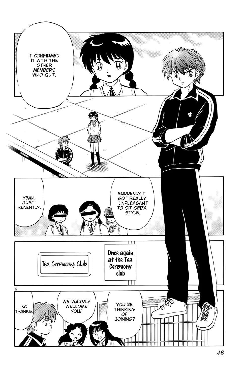 Kyoukai no Rinne Chapter 161 page 6 - Chapter 161: The Hands from the Tatami Mat